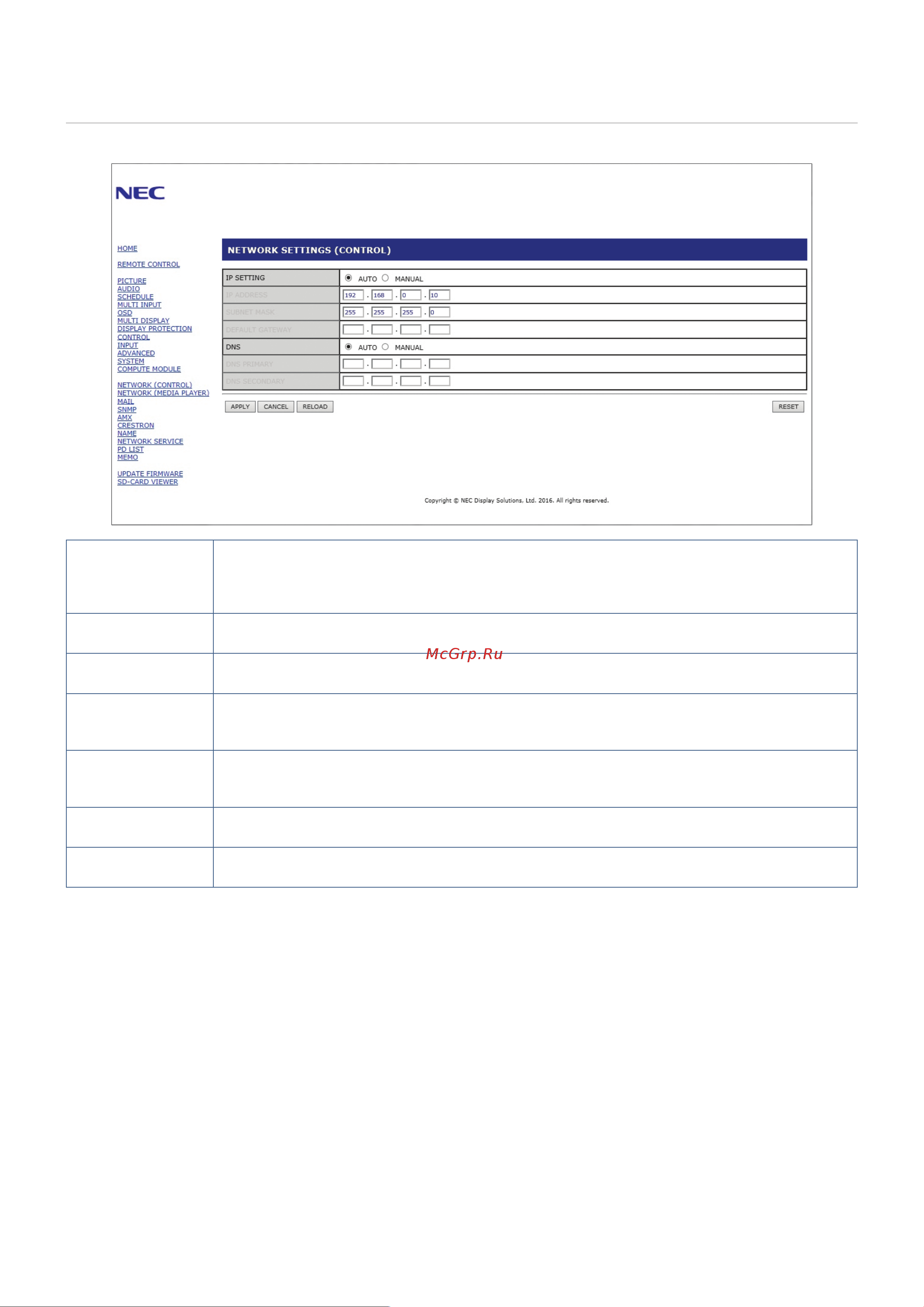 Nec MultiSync UN552V [88/129] Настройки сети