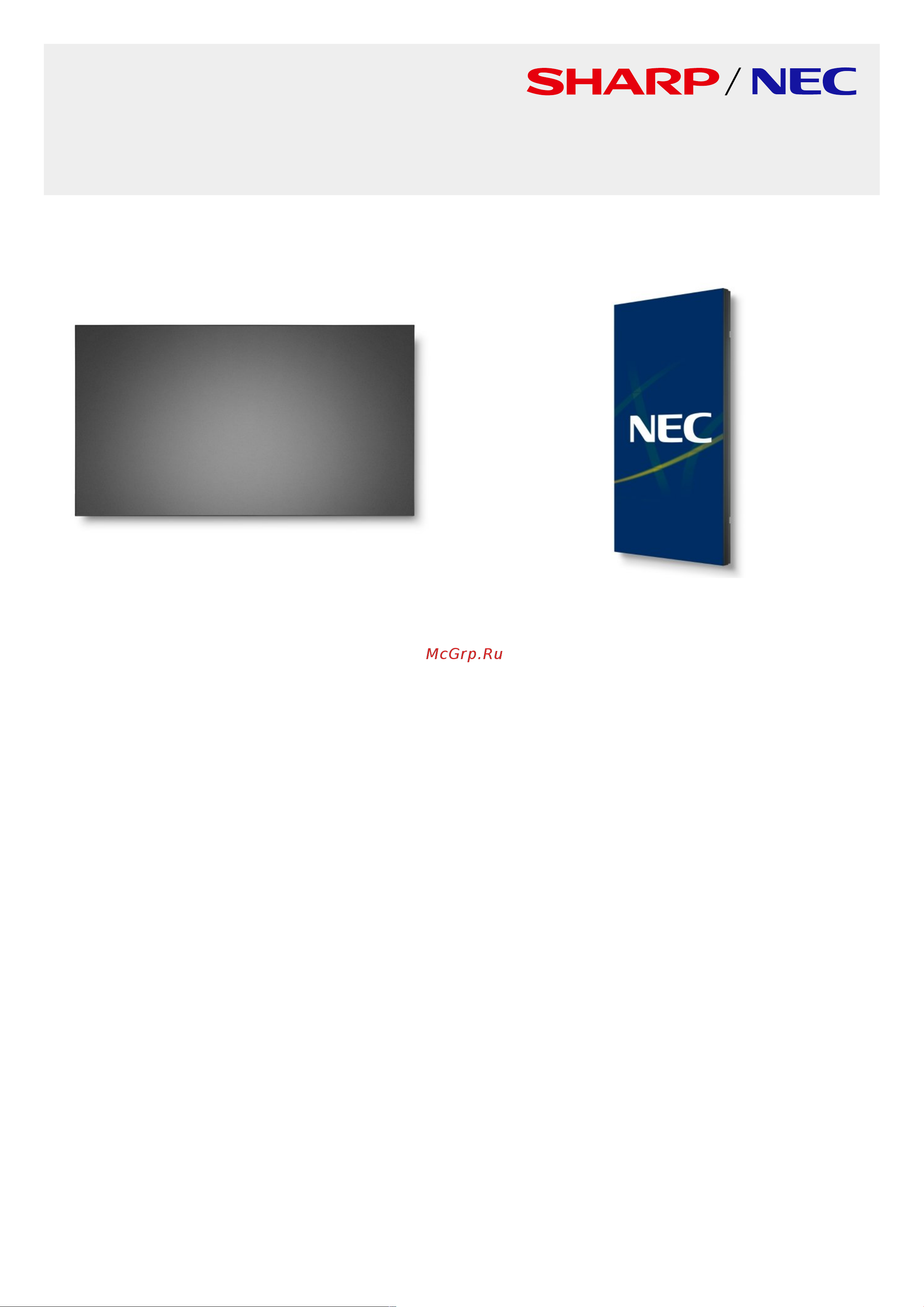 Nec MultiSync UN552V Спецификация онлайн