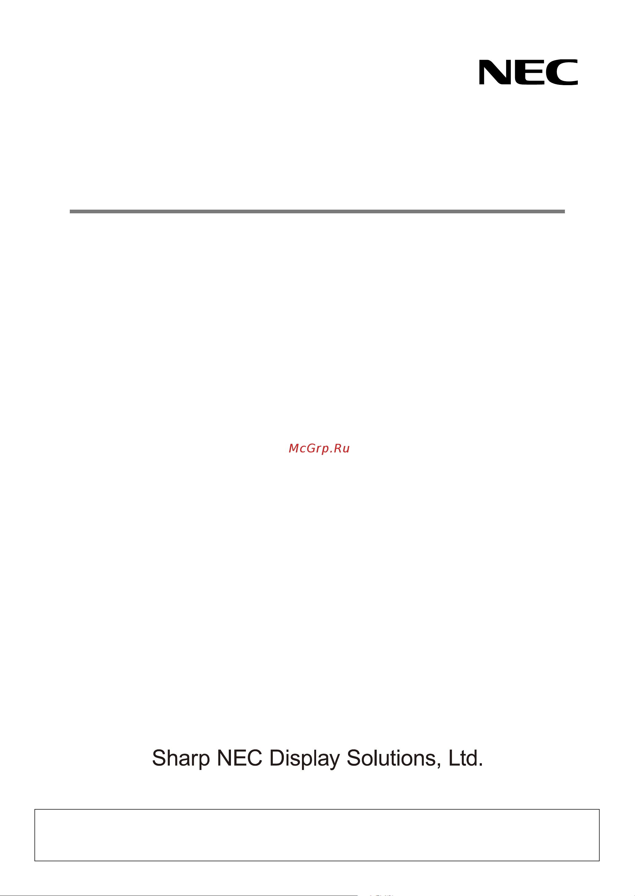 Nec NC1803ML Инструкция по эксплуатации онлайн