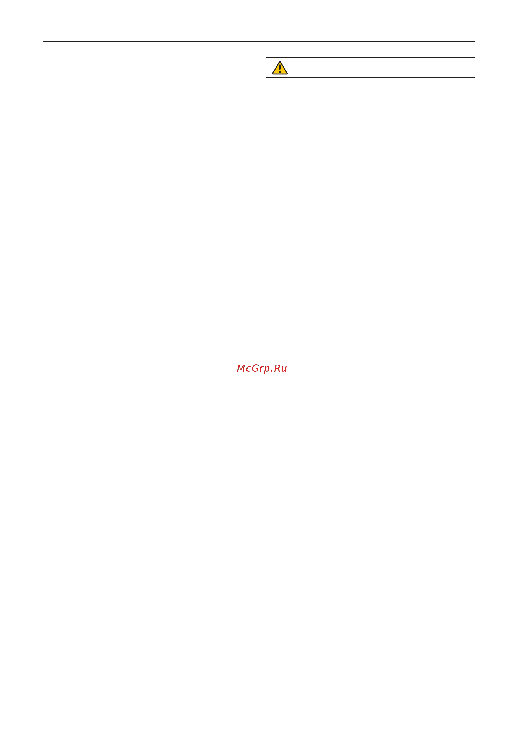 Nec NC1803ML [5/82] Важная информация
