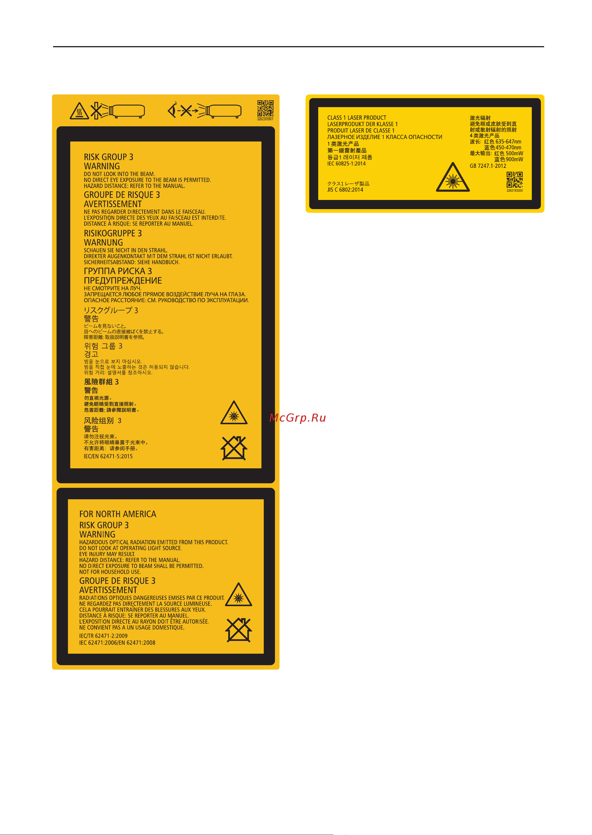 Nec NC1803ML [8/82] Важная информация