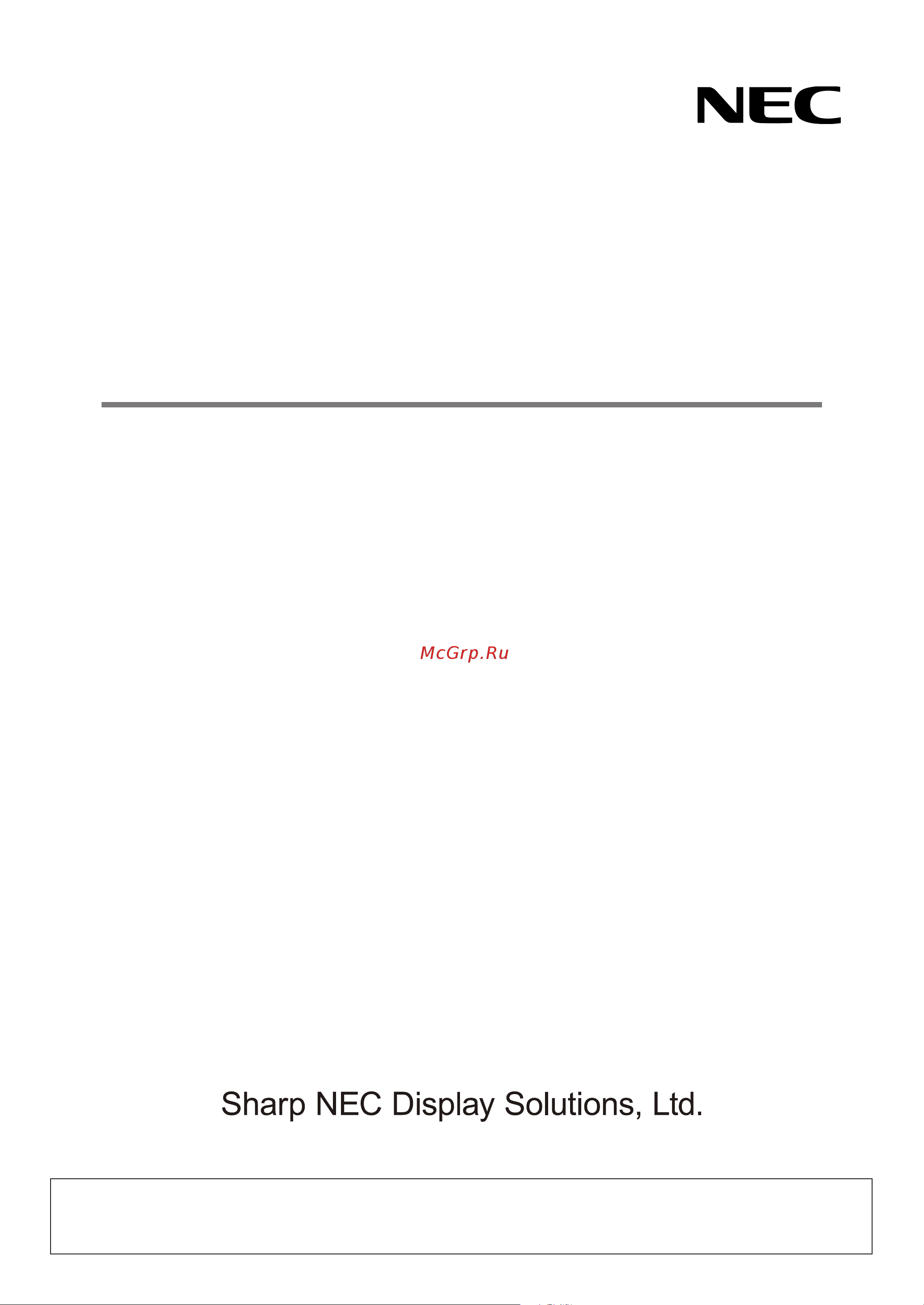Nec NC1843ML Инструкция по эксплуатации онлайн