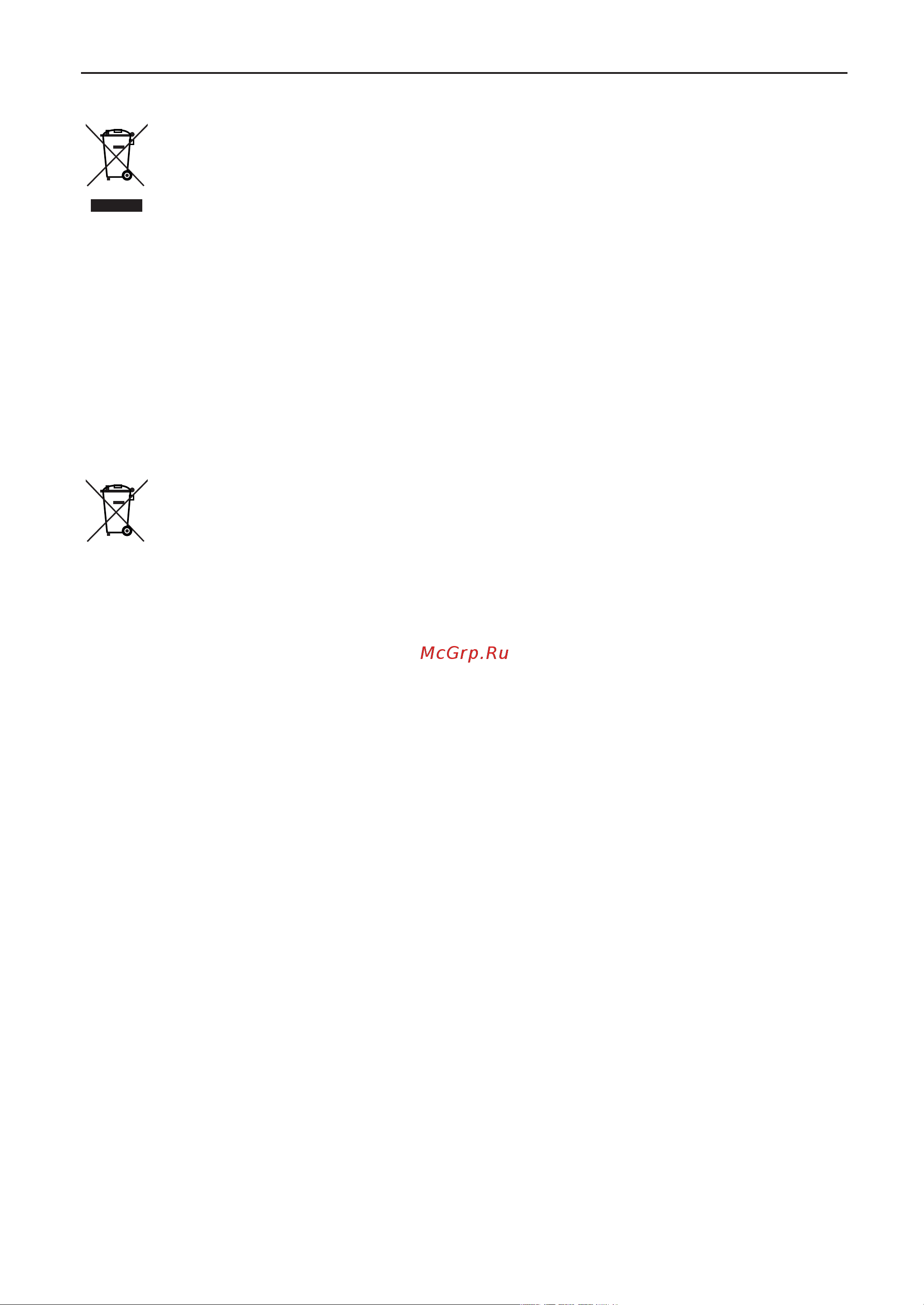 Nec NC1202L [6/80] Важная информация