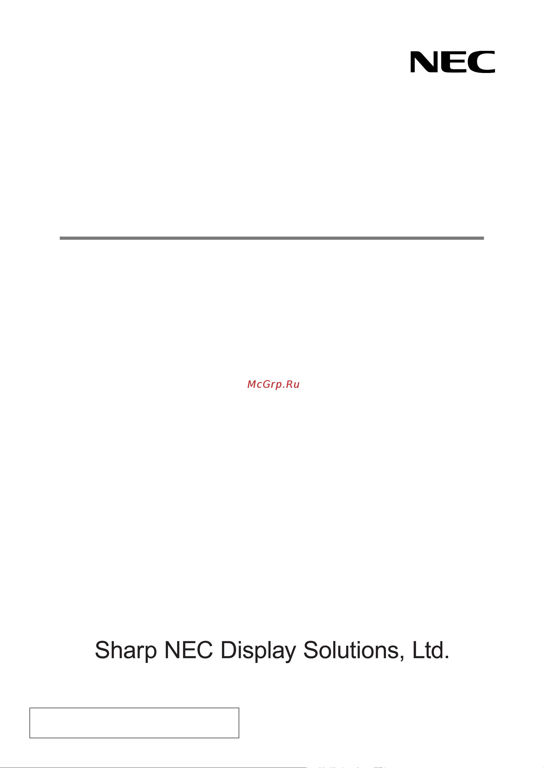 Nec NC3541L Инструкция по эксплуатации онлайн