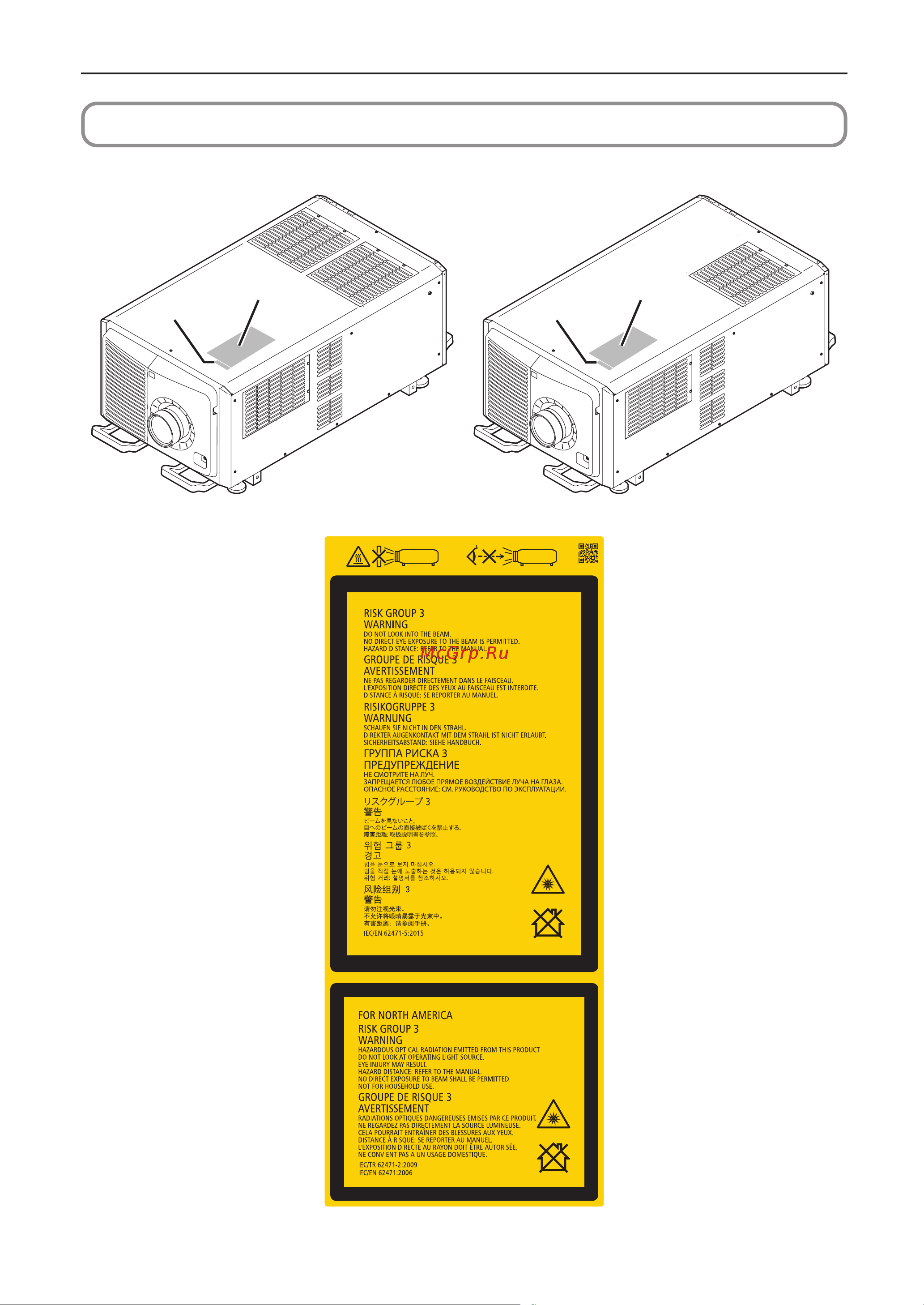 Nec NC3541L [6/88] Информация о ярлыке