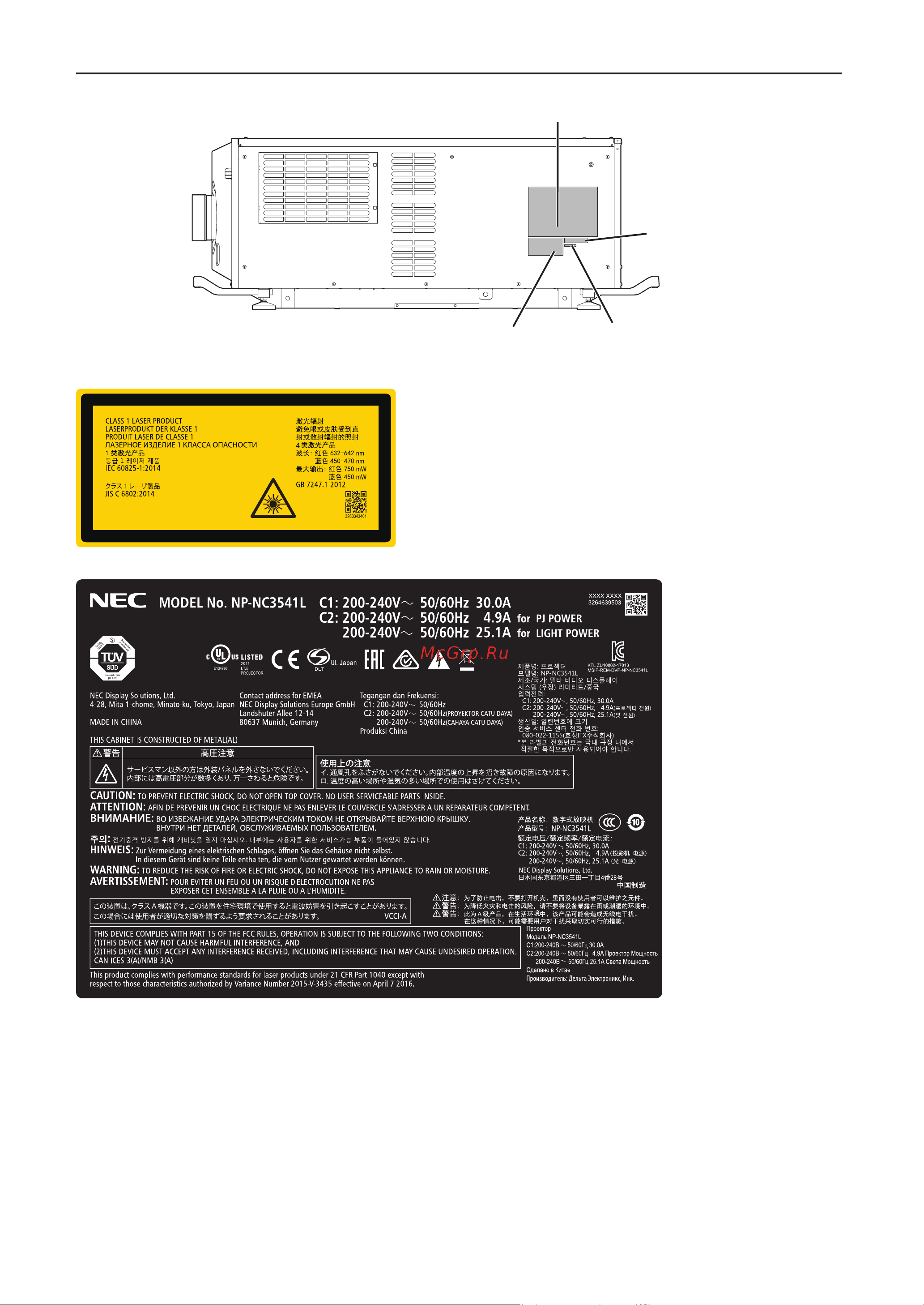 Nec NC3541L [7/88] Важная информация