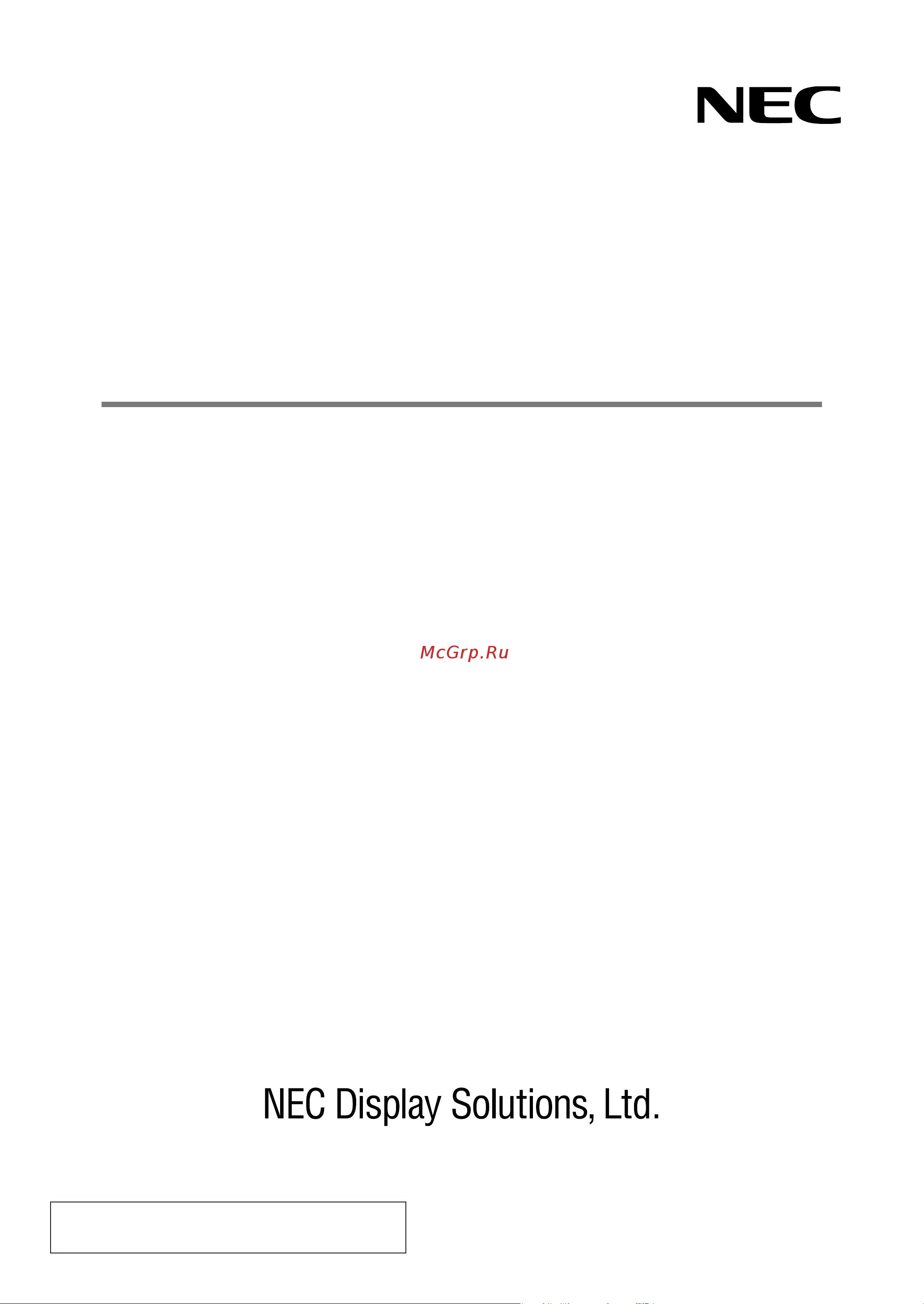 Nec NC1000C Инструкция по эксплуатации онлайн