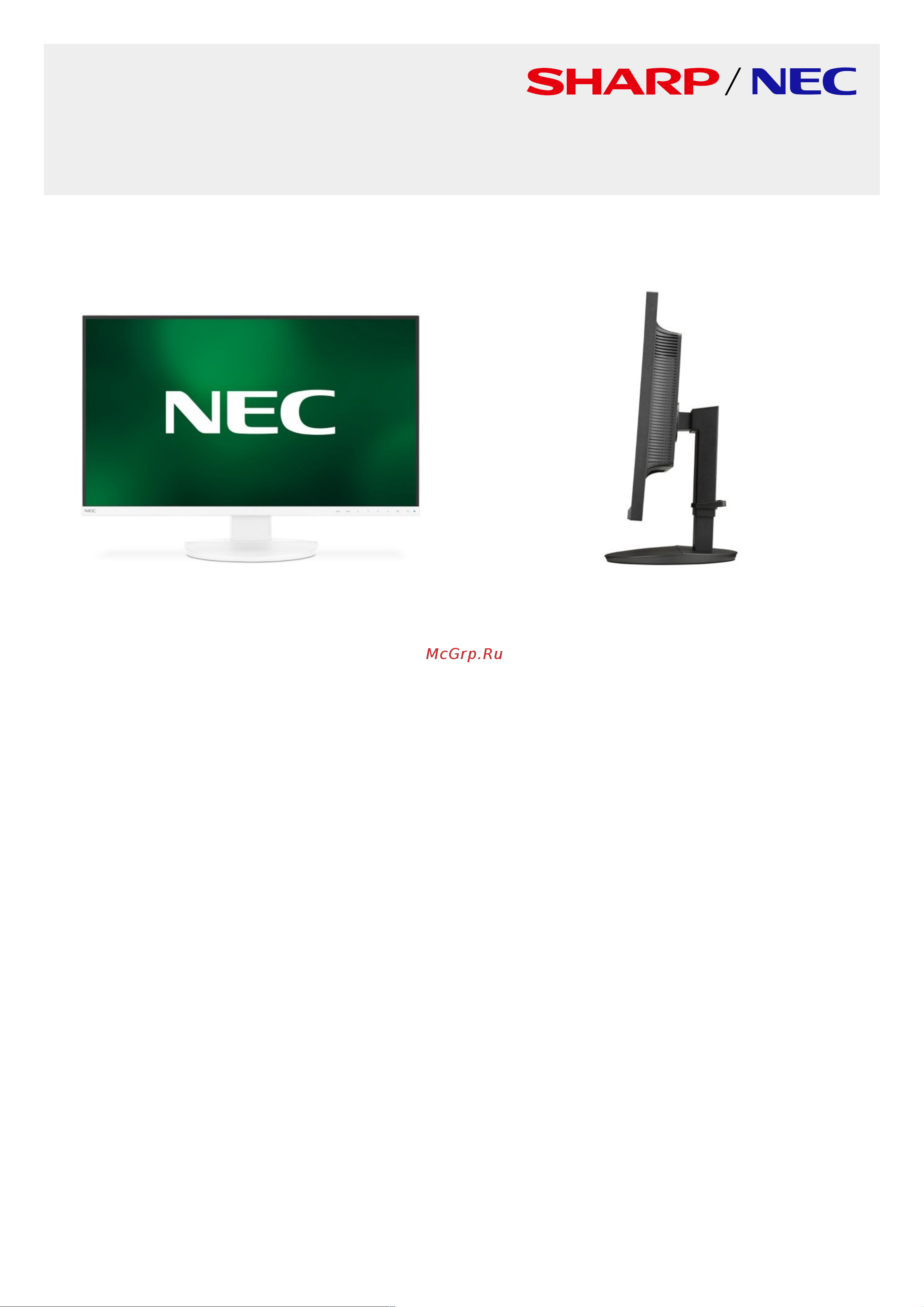 Nec MultiSync EA271Q-WH Спецификация онлайн