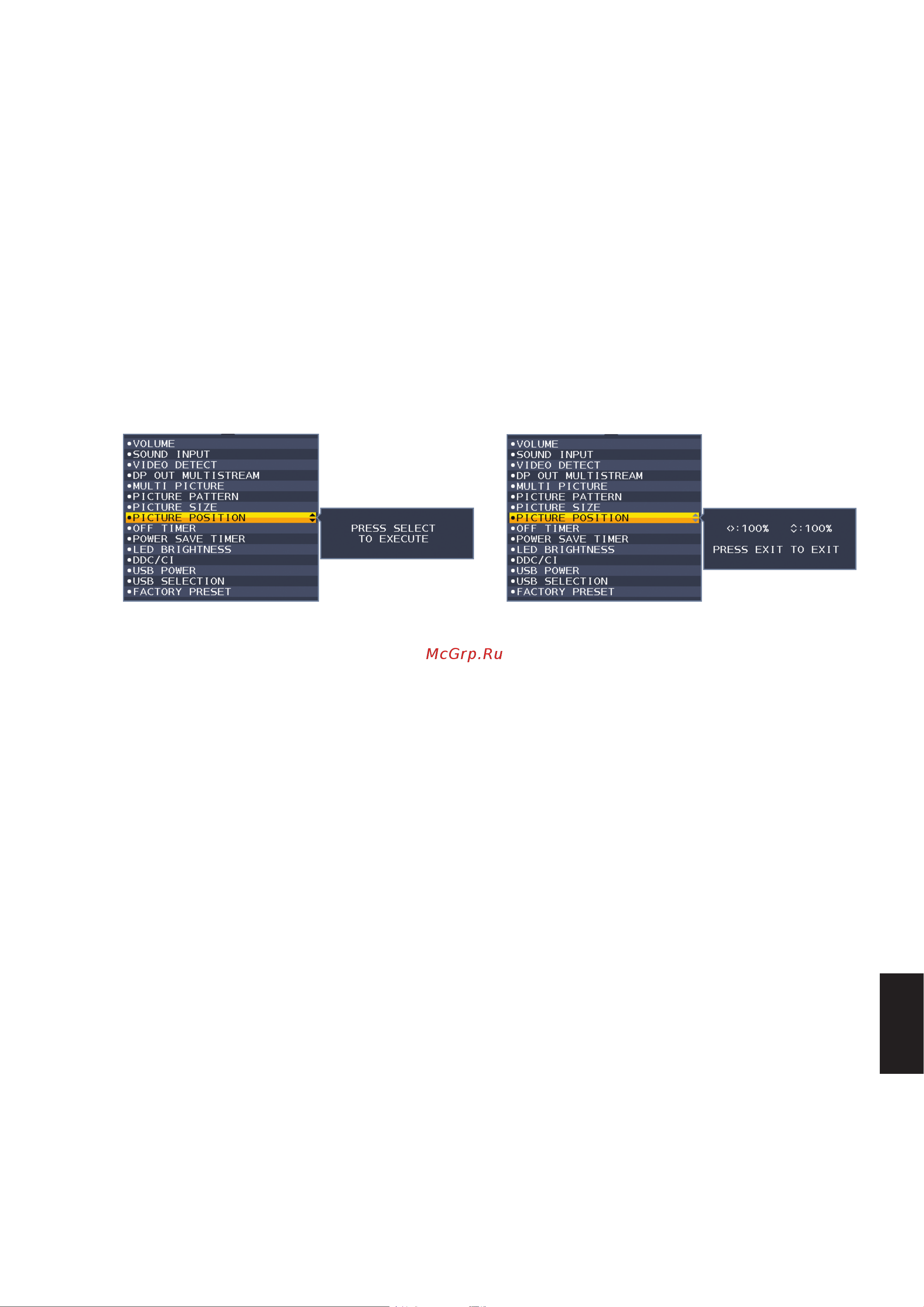Nec MultiSync EA271Q-BK [21/42] Ddc ci