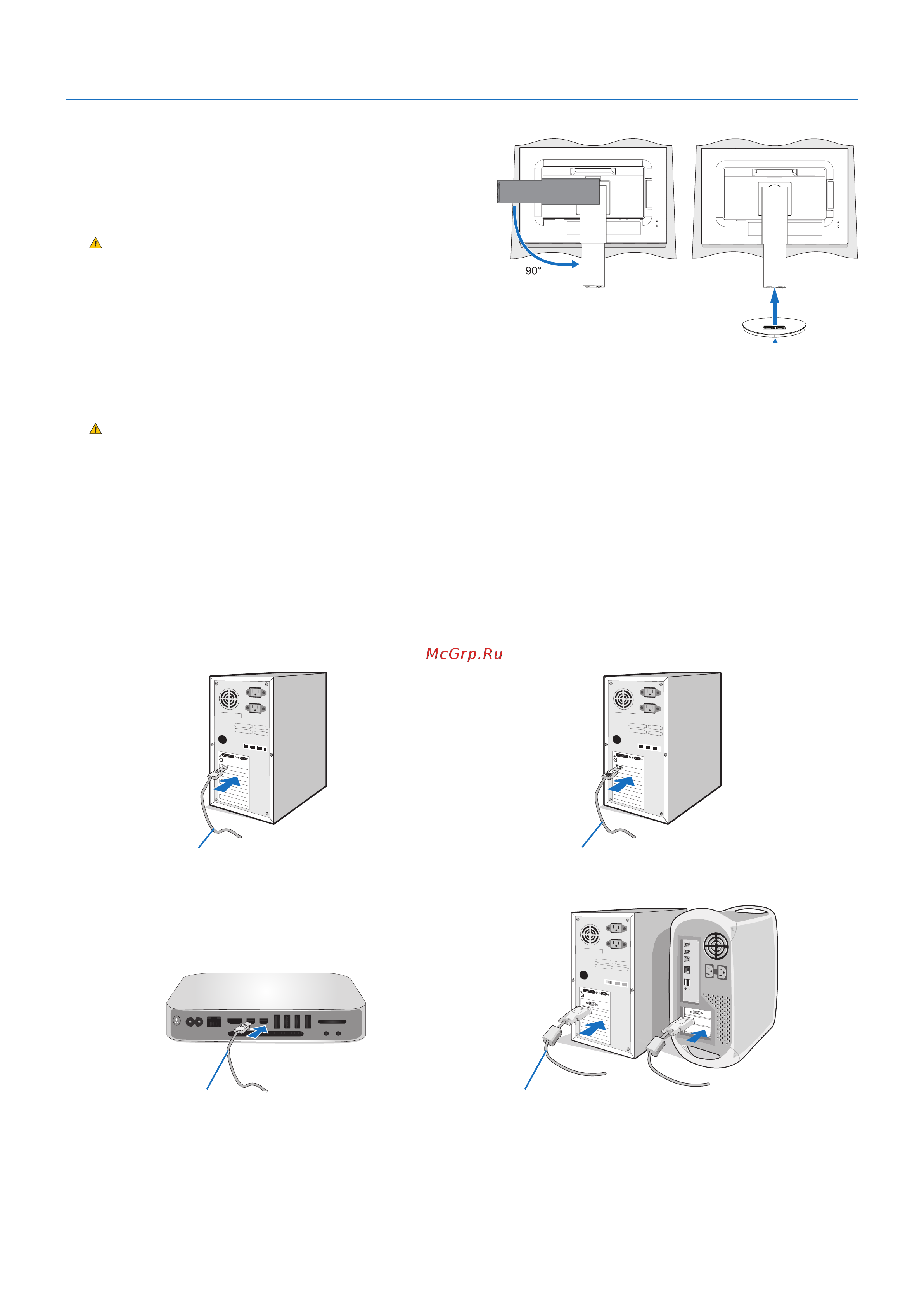 Nec MultiSync EA271Q-BK [8/42] Краткое руководство по началу работы