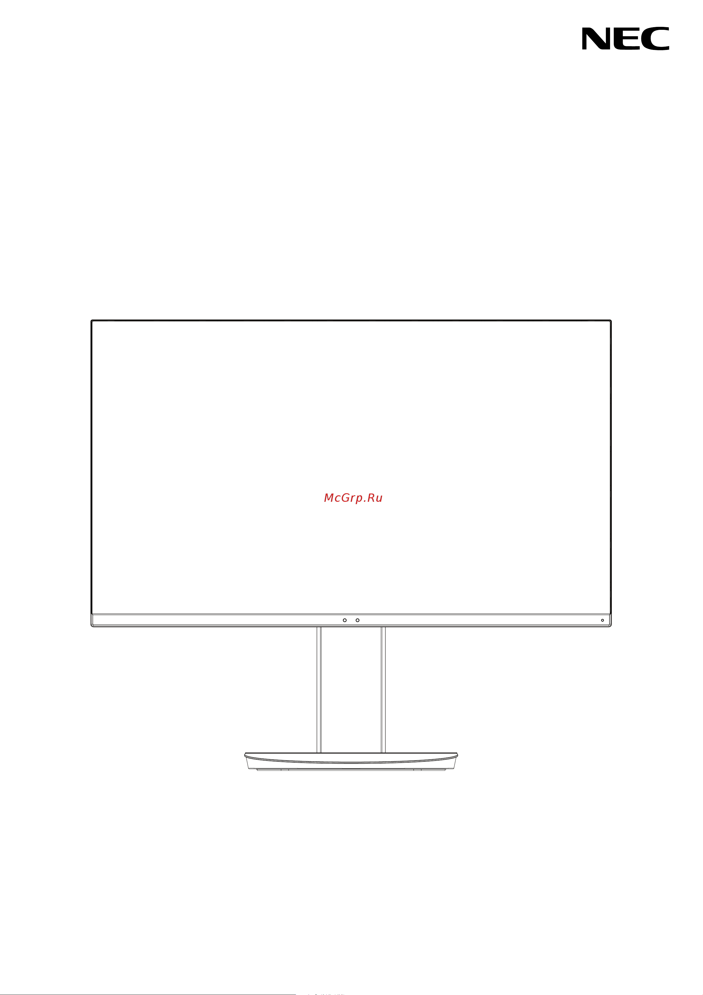 Nec MultiSync EA231WU-WH Инструкция по эксплуатации онлайн