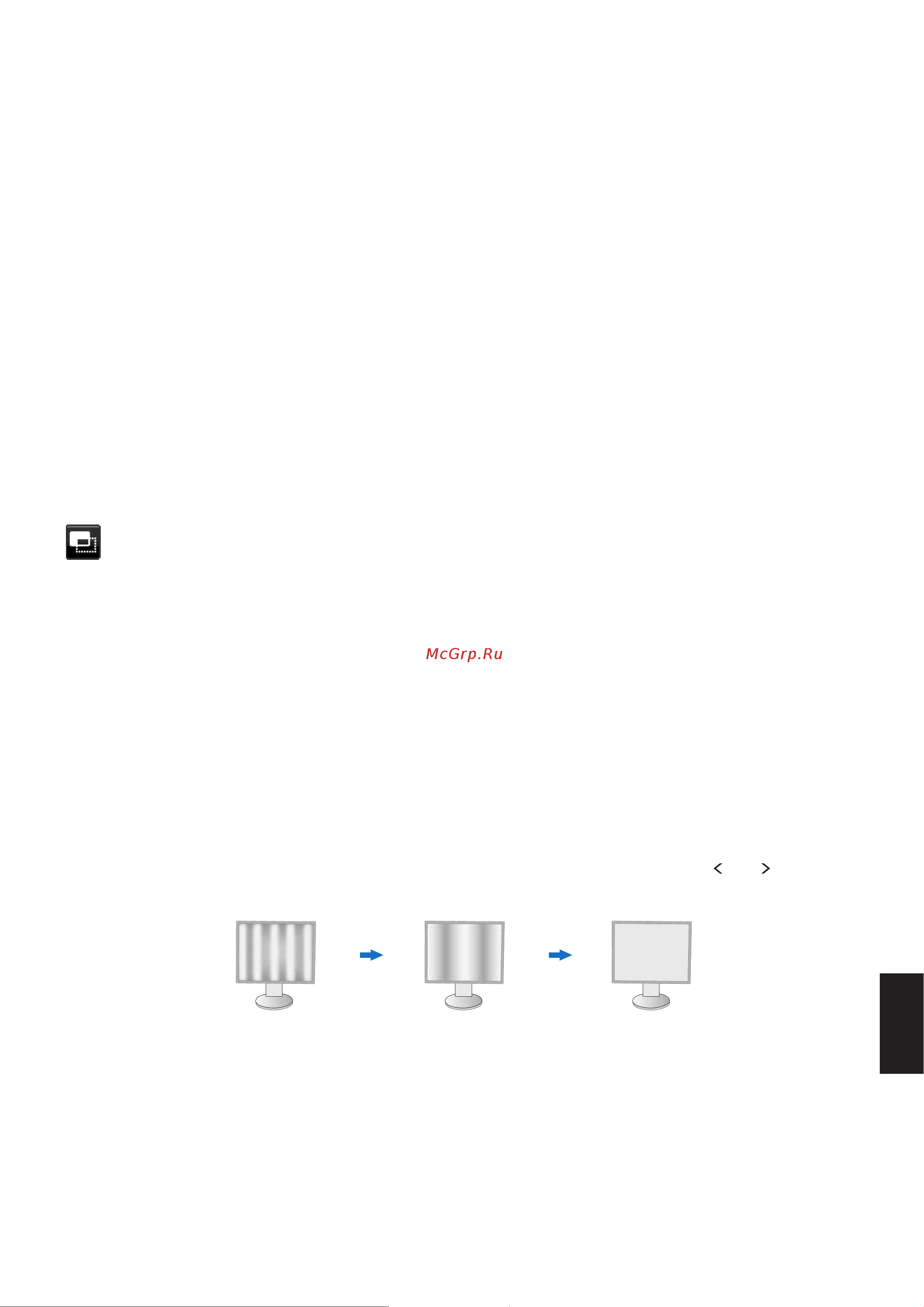 Nec MultiSync EA231WU-WH [17/32] Экран
