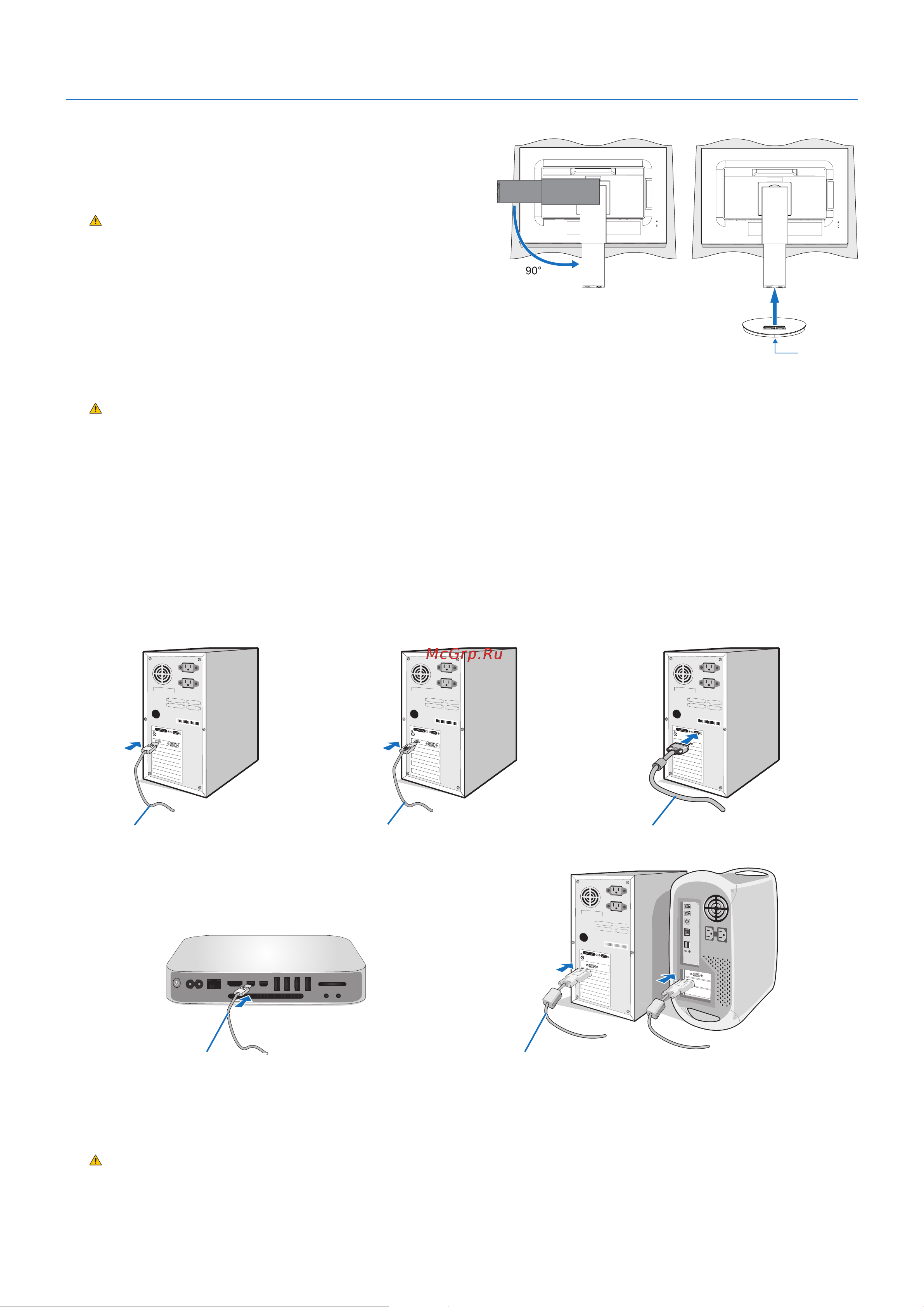 Nec MultiSync EA231WU-WH [8/32] Рисунок 1