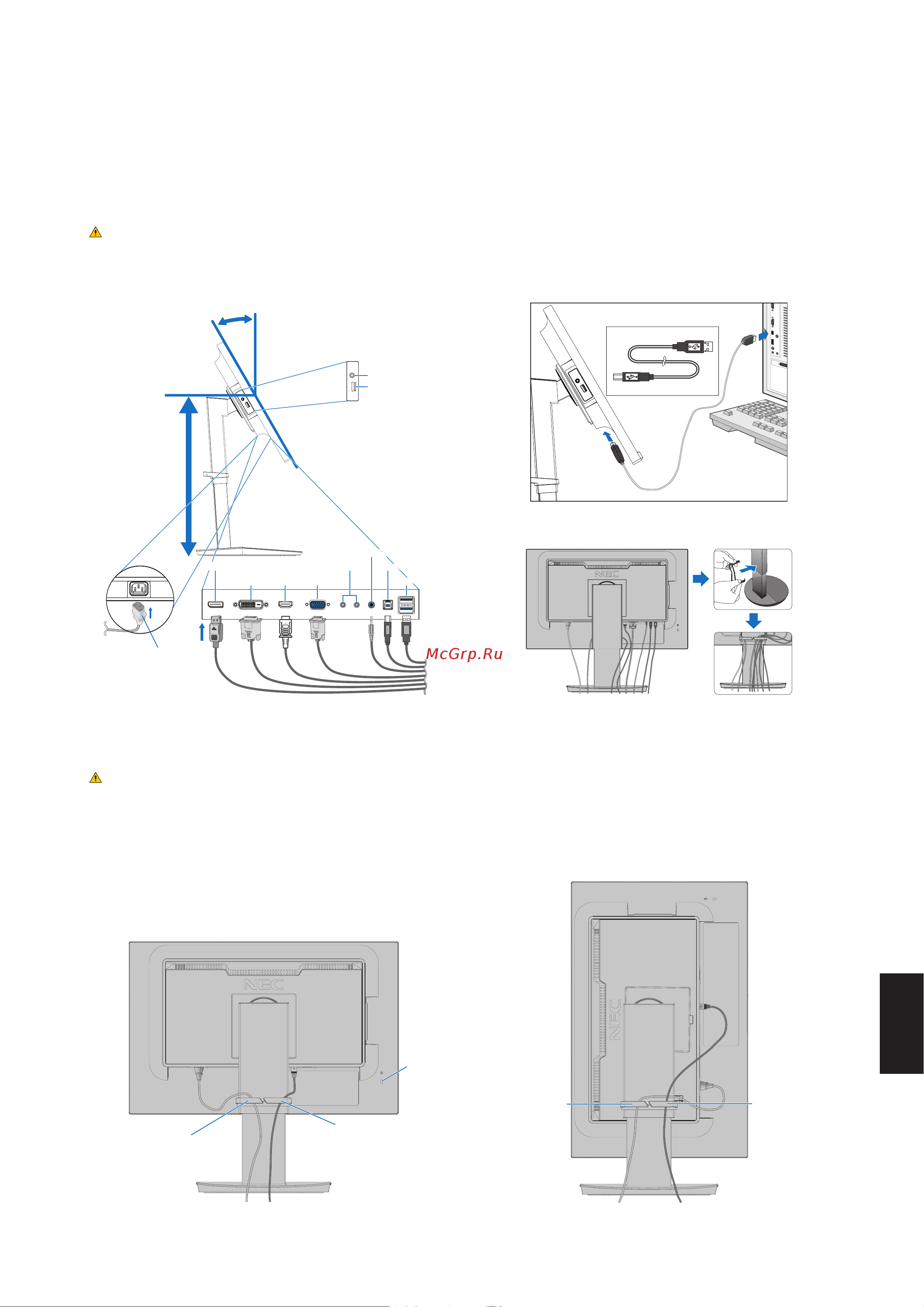 Nec MultiSync EA231WU-WH [9/32] Русский