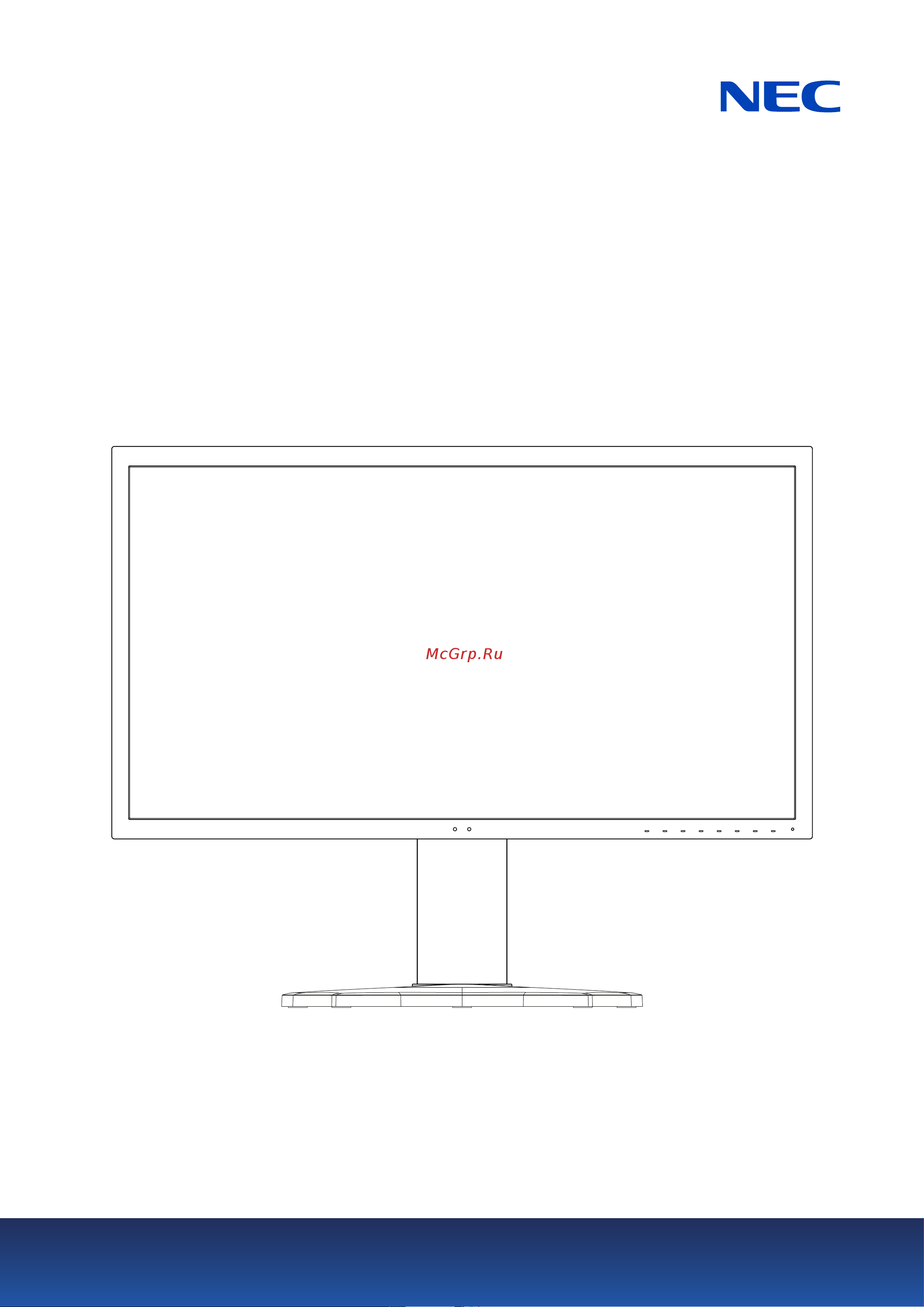 Nec MultiSync PA311D Инструкция по эксплуатации онлайн