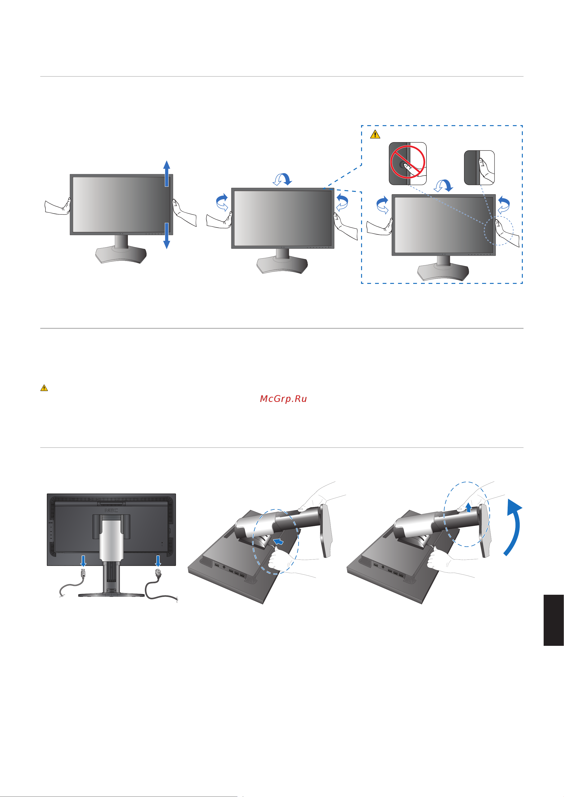 Nec MultiSync PA311D [23/61] Возможности регулируемой подставки