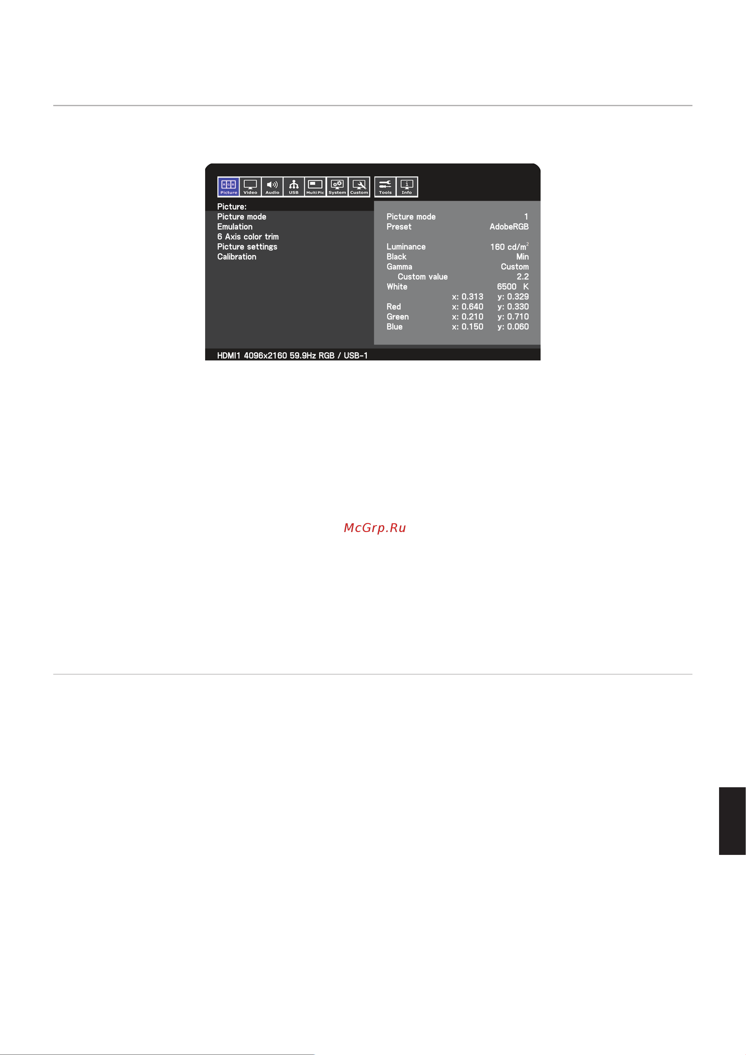 Nec MultiSync PA311D [31/61] Изменение предварительных установок режимов изображений