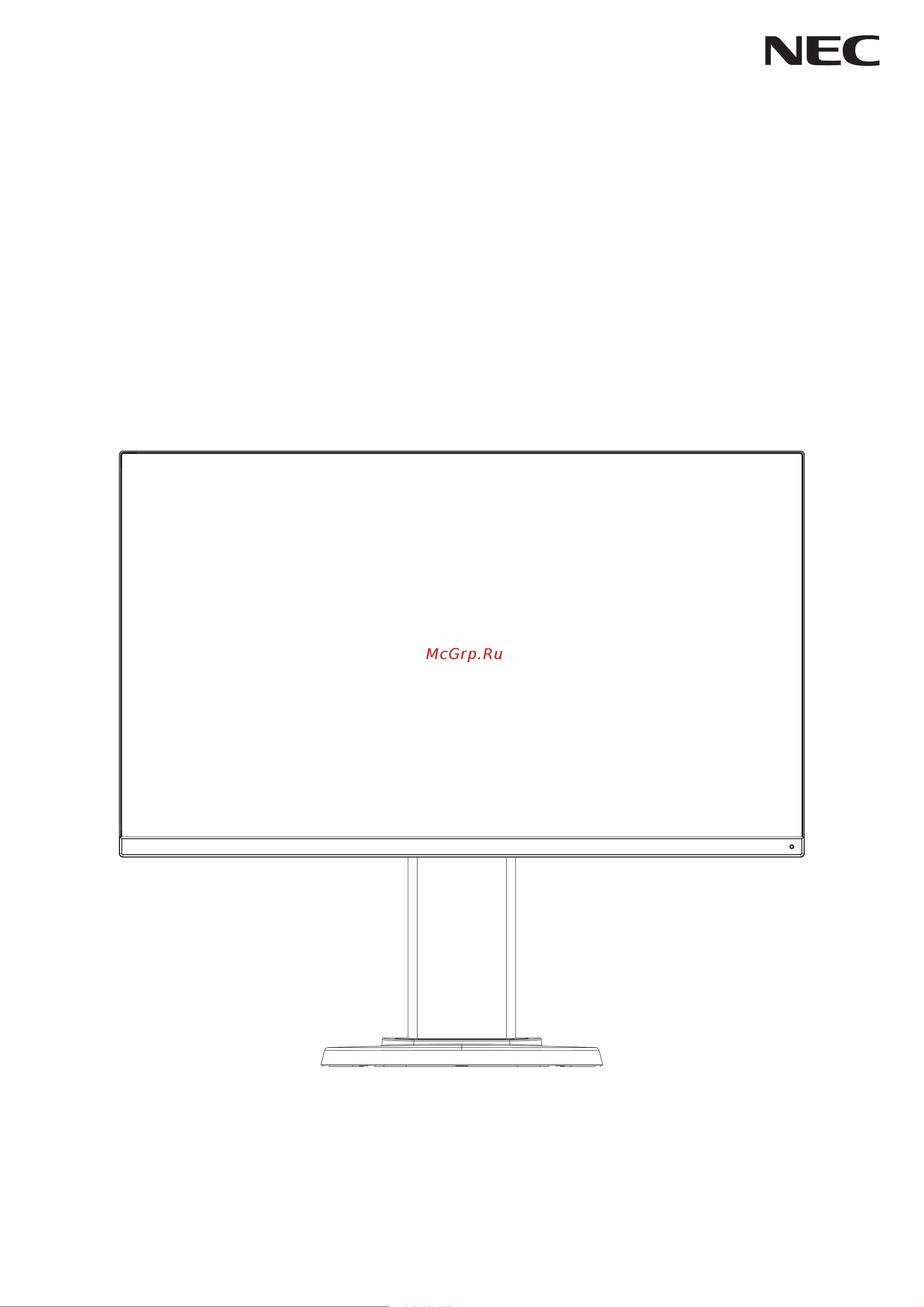 Nec MultiSync E242N-BK Инструкция по эксплуатации онлайн
