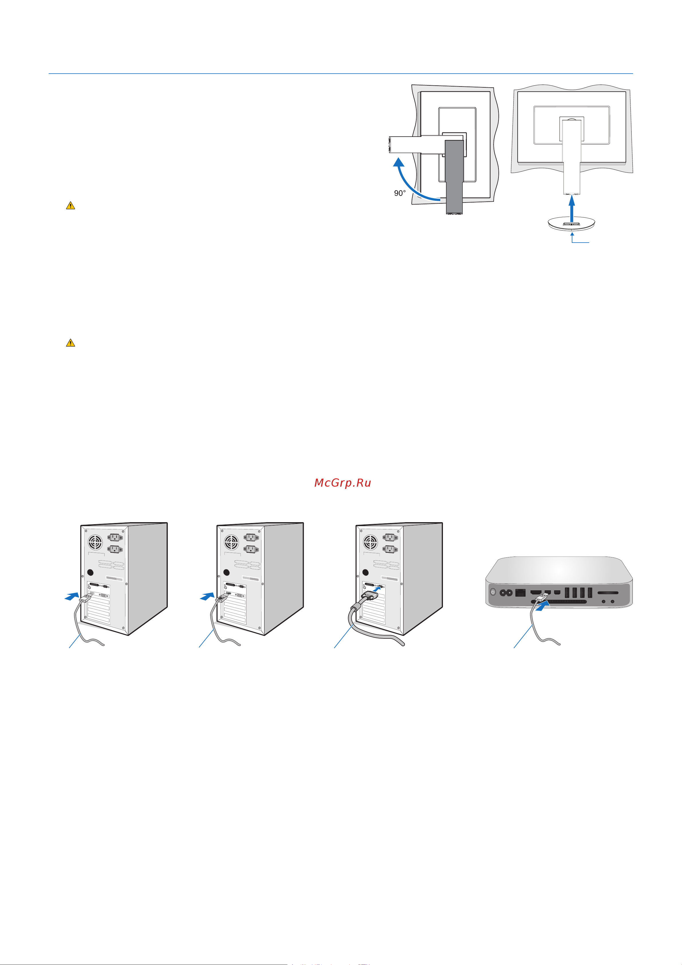 Nec MultiSync E242N-BK [12/27] Краткое руководство по началу работы
