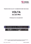 Volta SC-234 PRO Инструкция по эксплуатации