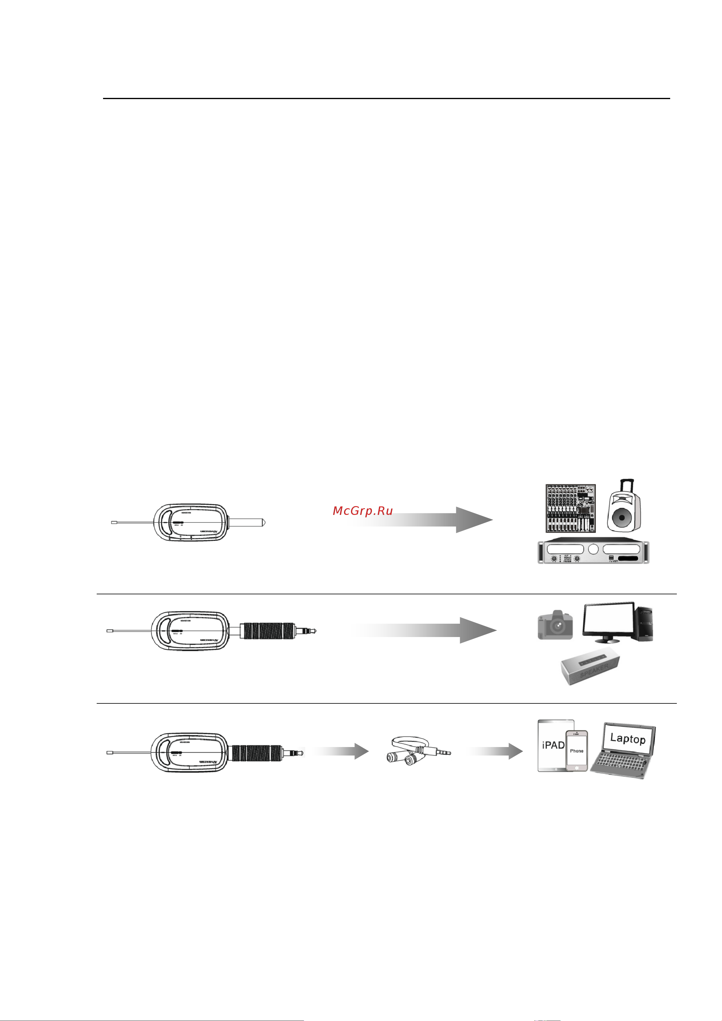 Volta PRESTO 2 MIC (US-2R) [4/7] Смартфон ноутбук планшет