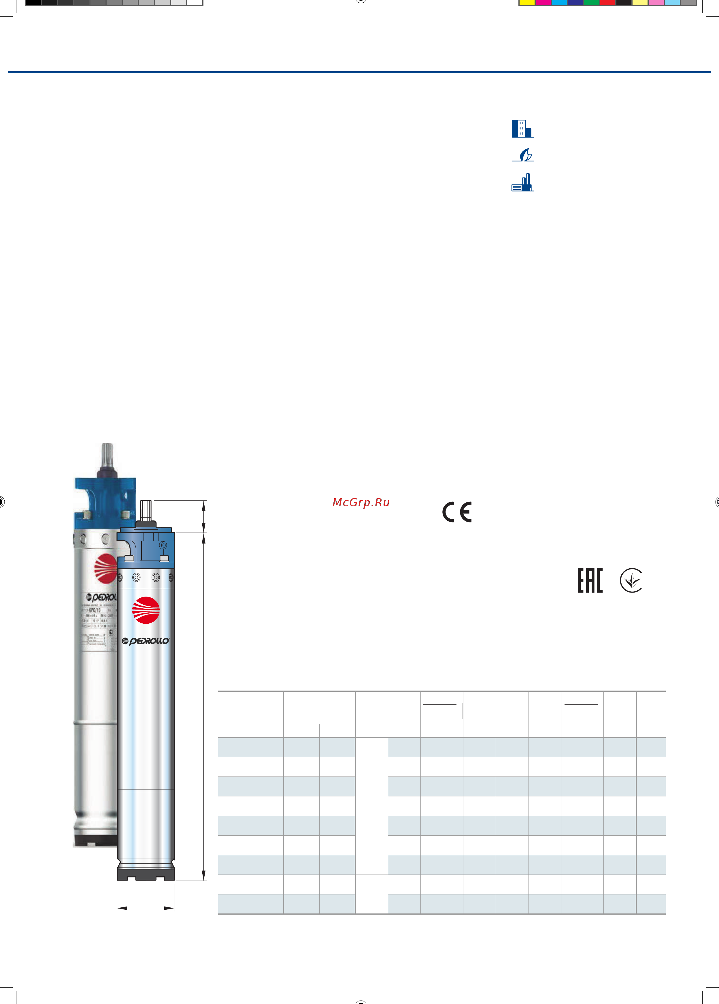 Pedrollo 4FK 1 [5/6] Погружные 6 дюймовые двигатели pedrollo