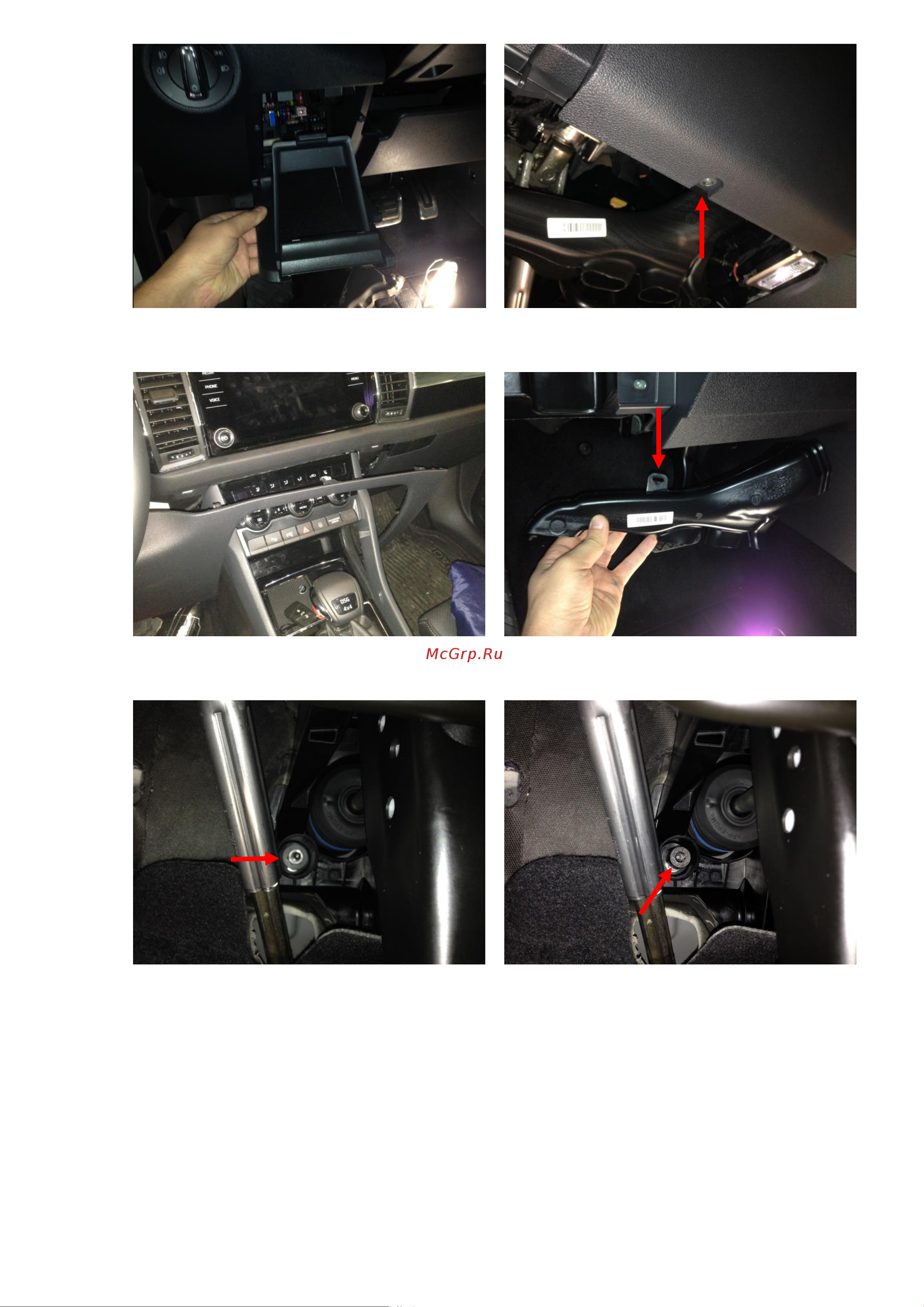 Block-Lock Kodiaq AT 2016 – S31/T Инструкция по установке онлайн