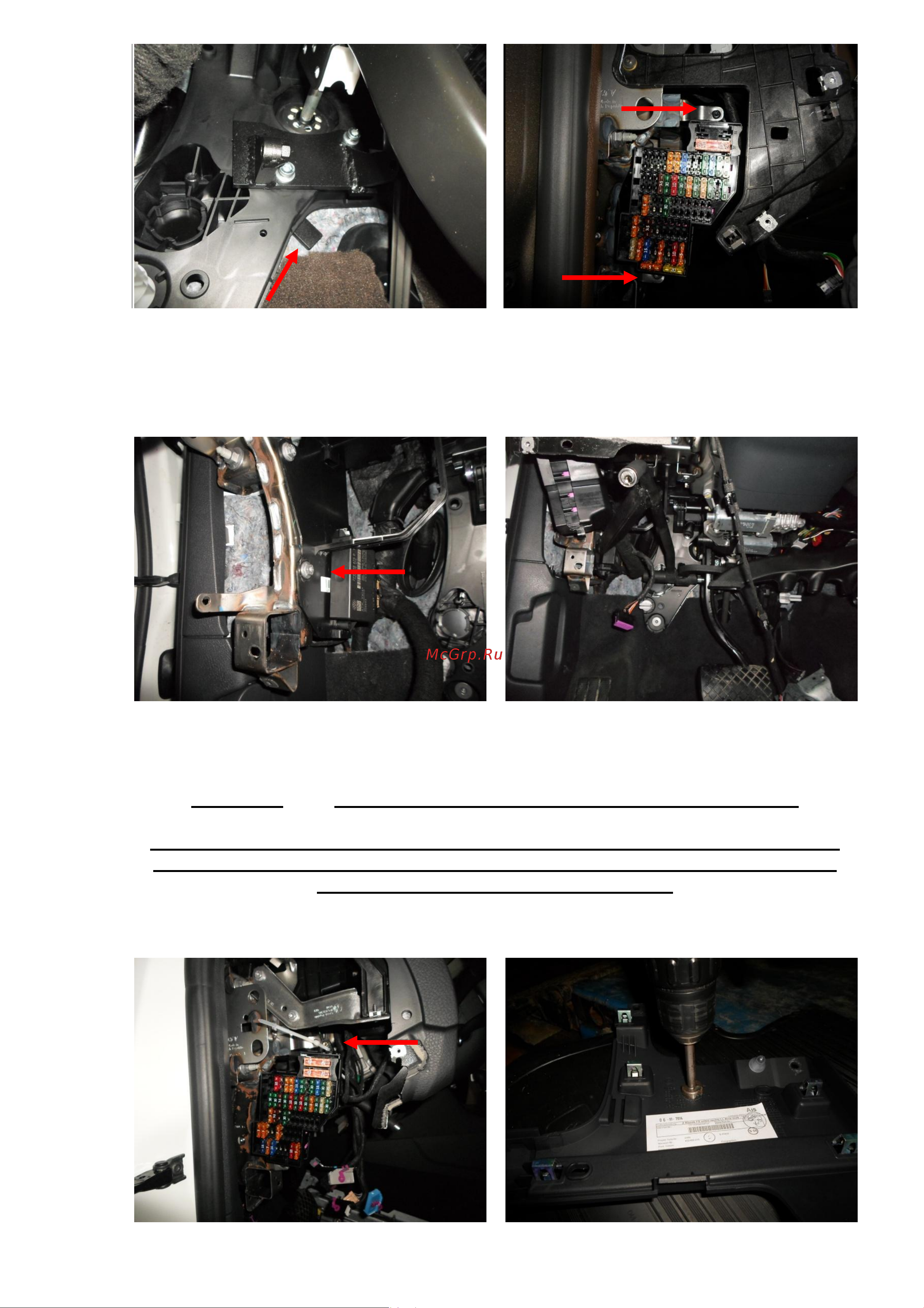 Block-Lock Touareg АТ 2011 – V112/Т Инструкция по установке онлайн [4/5] 658026