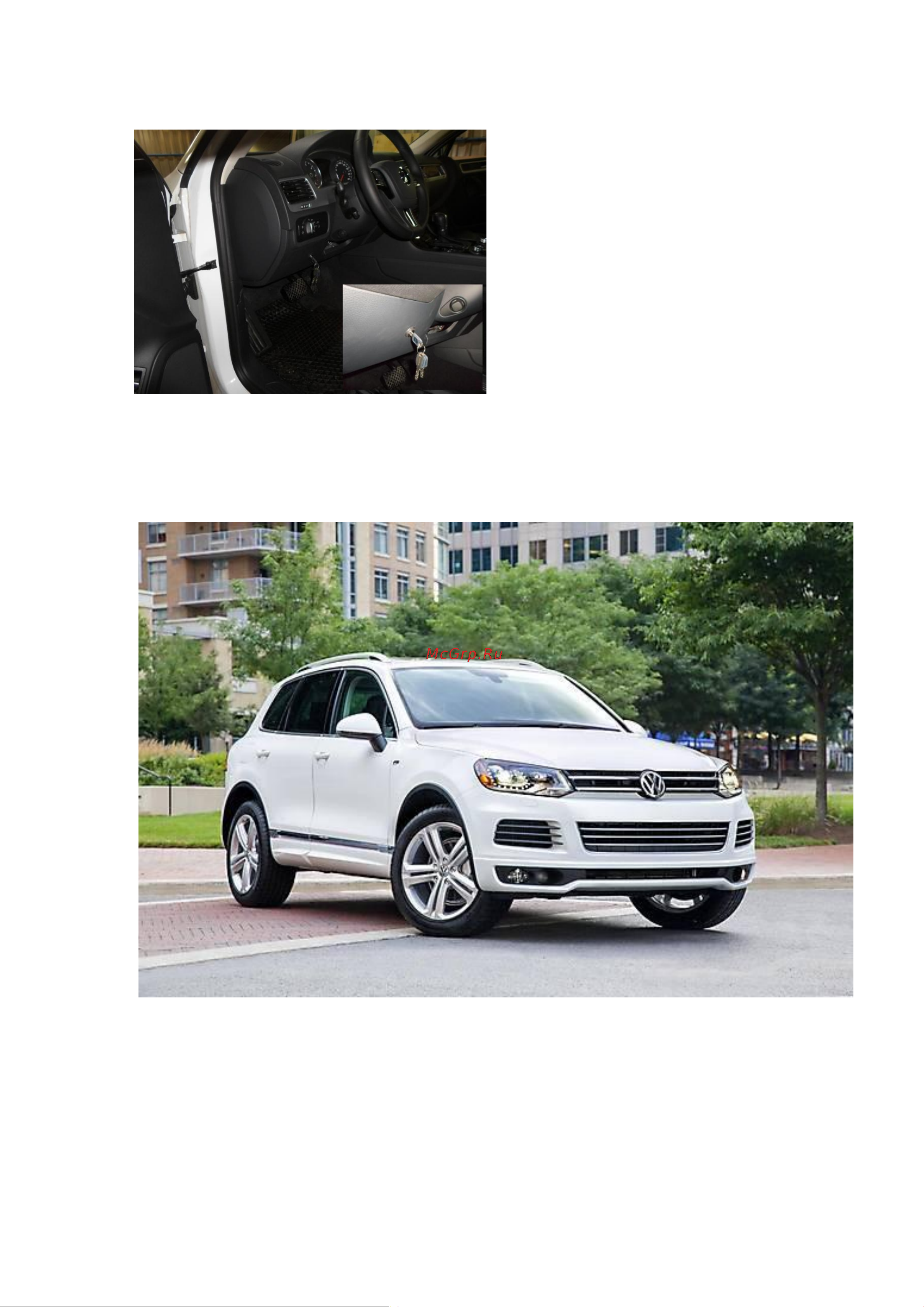 Block-Lock Touareg АТ 2011 – V112/Т Инструкция по установке онлайн [5/5] 658026