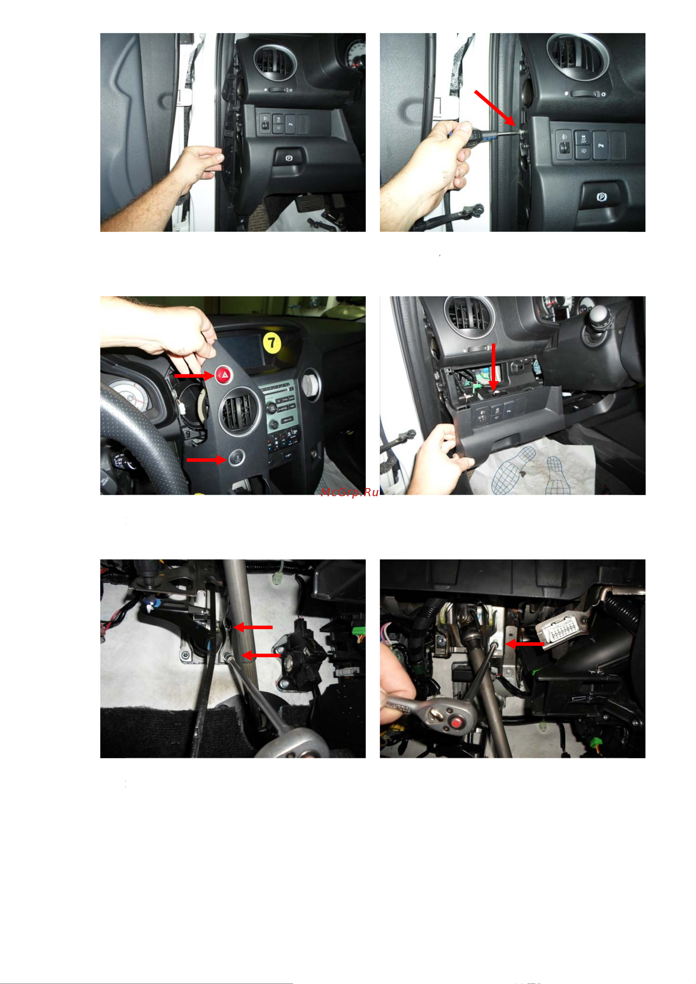 Block-Lock Pilot 3.5 2007 – H22/R Инструкция по установке онлайн