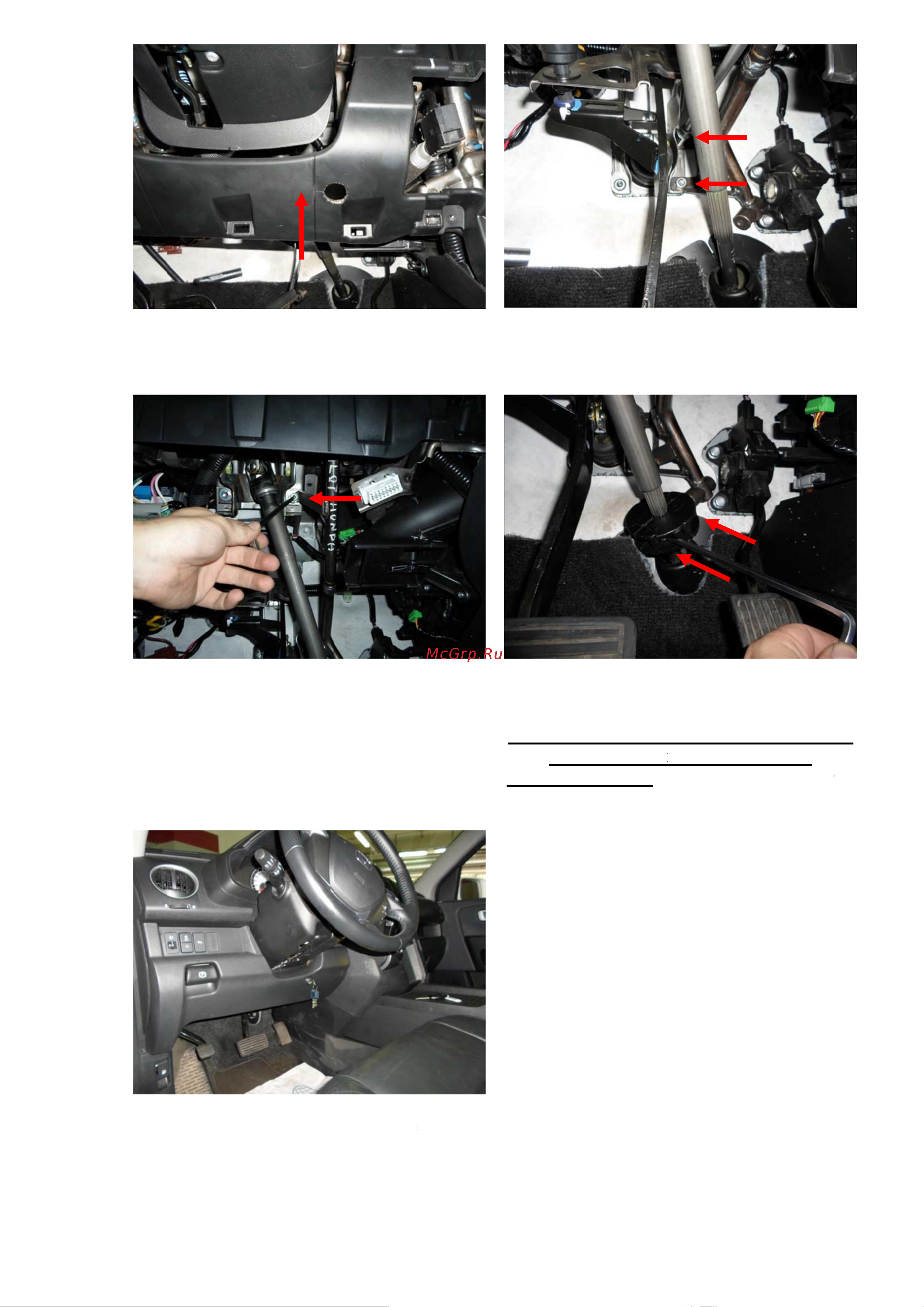 Block-Lock Pilot 3.5 2007 – H22/R Инструкция по установке онлайн [2/3] 658034