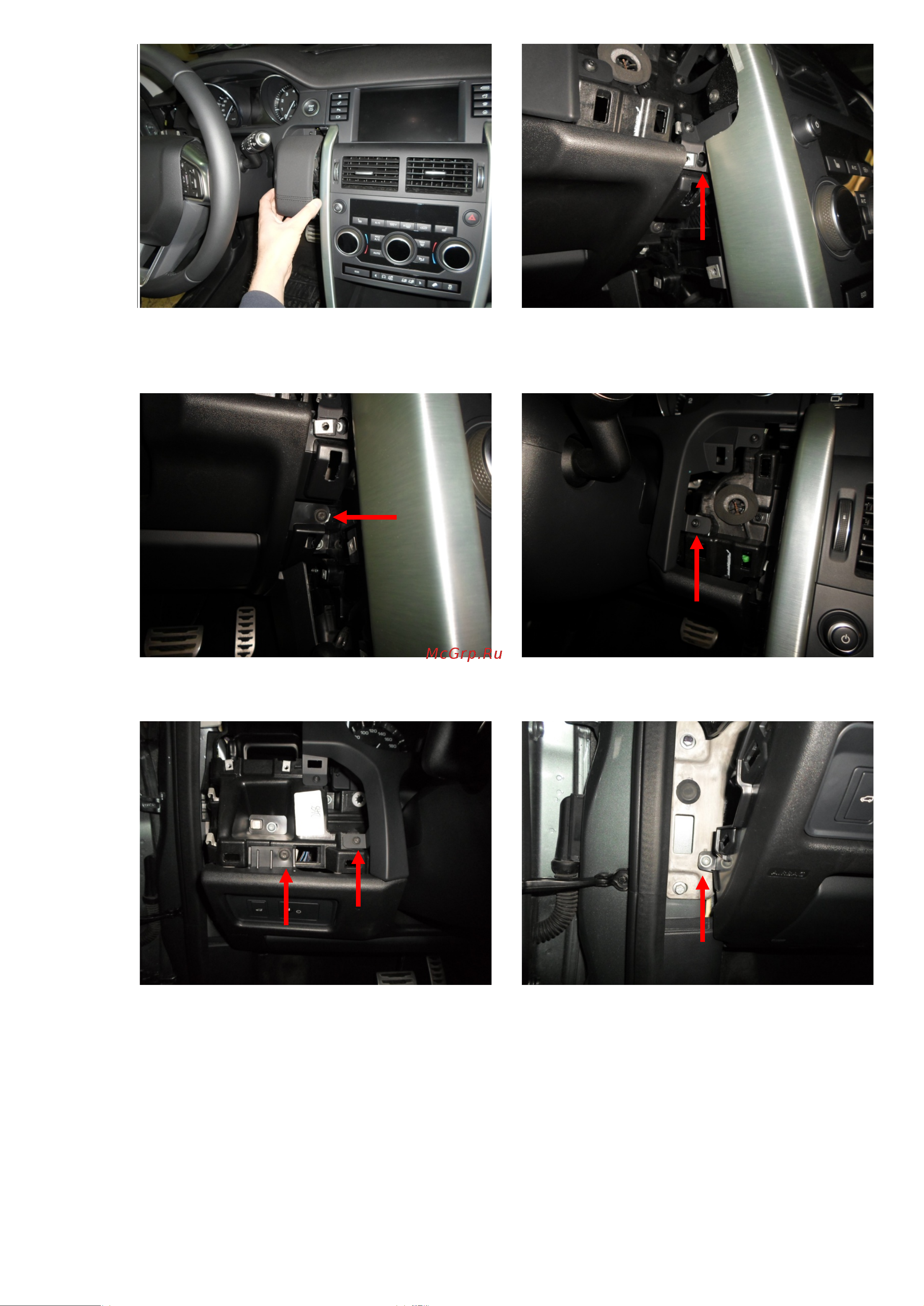 Block-Lock Discovery Sport AT 2015 – L26/R Инструкция по установке онлайн [3/5] 658035