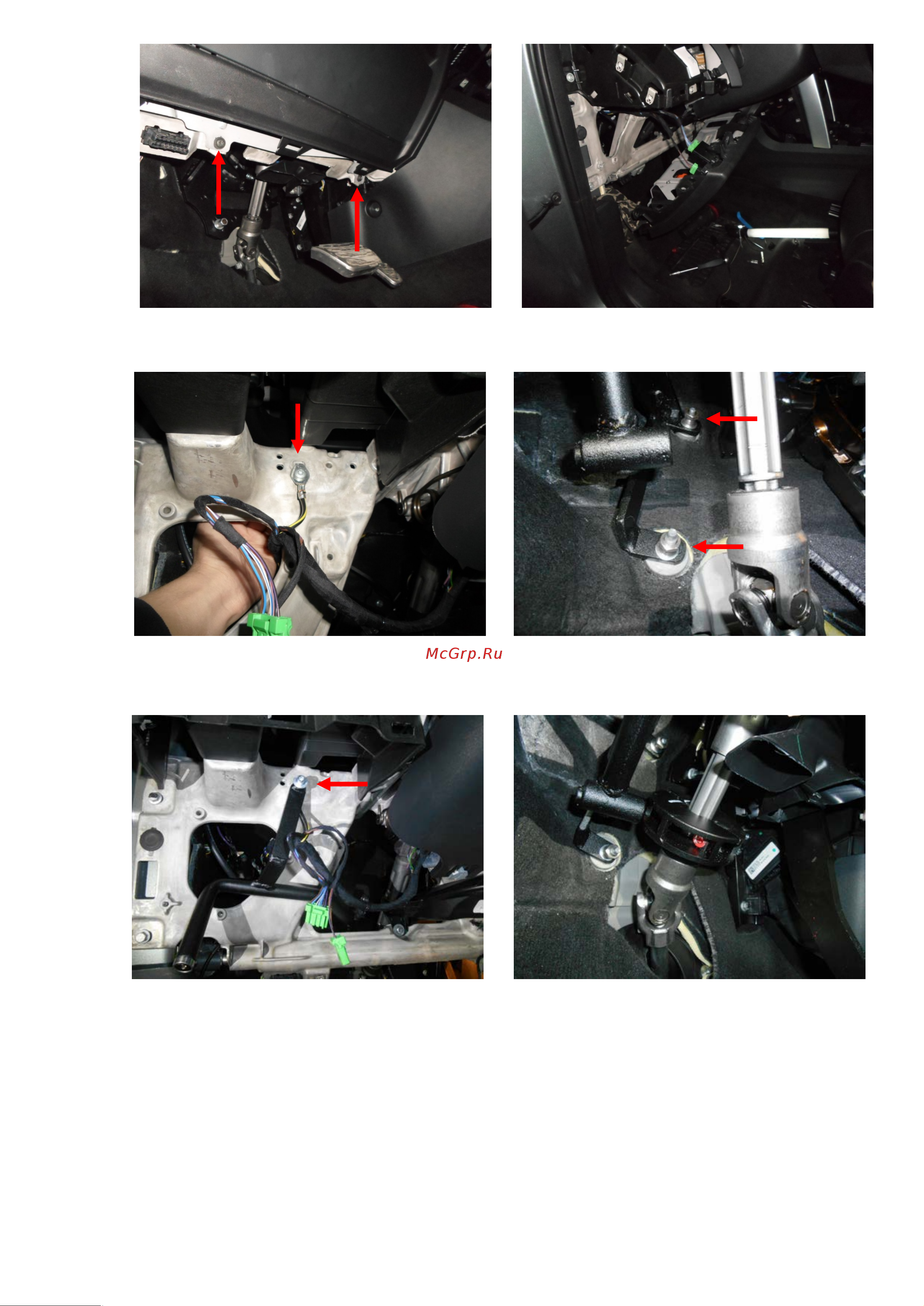 Block-Lock Discovery Sport AT 2015 – L26/R [4/5] Проверить легкость перемещения ригеля и рулевого колеса во всех положениях затянуть срывной крепеж