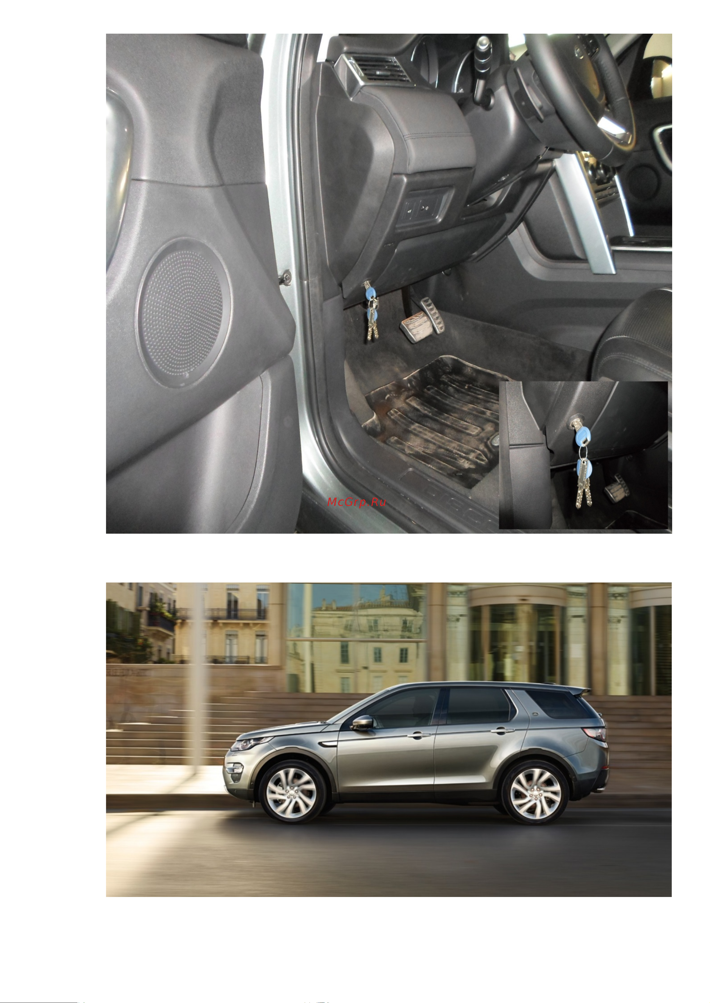 Block-Lock Discovery Sport AT 2015 – L26/R Инструкция по установке онлайн [5/5] 658035
