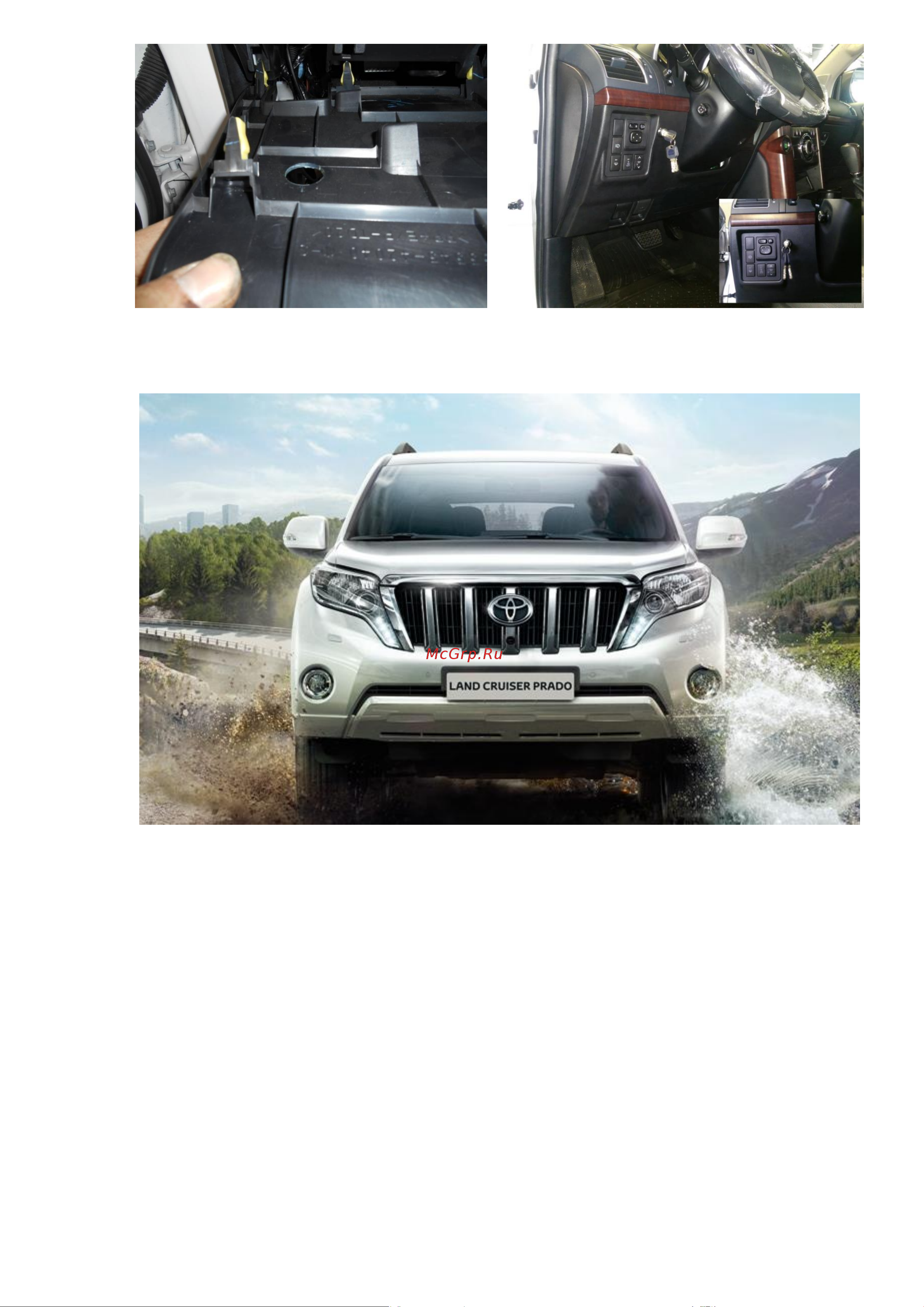 Block-Lock Land Cruiser Prado 2015 (ручная регулировка рулевой колонки) – T215/R Инструкция по установке онлайн [4/4] 658045