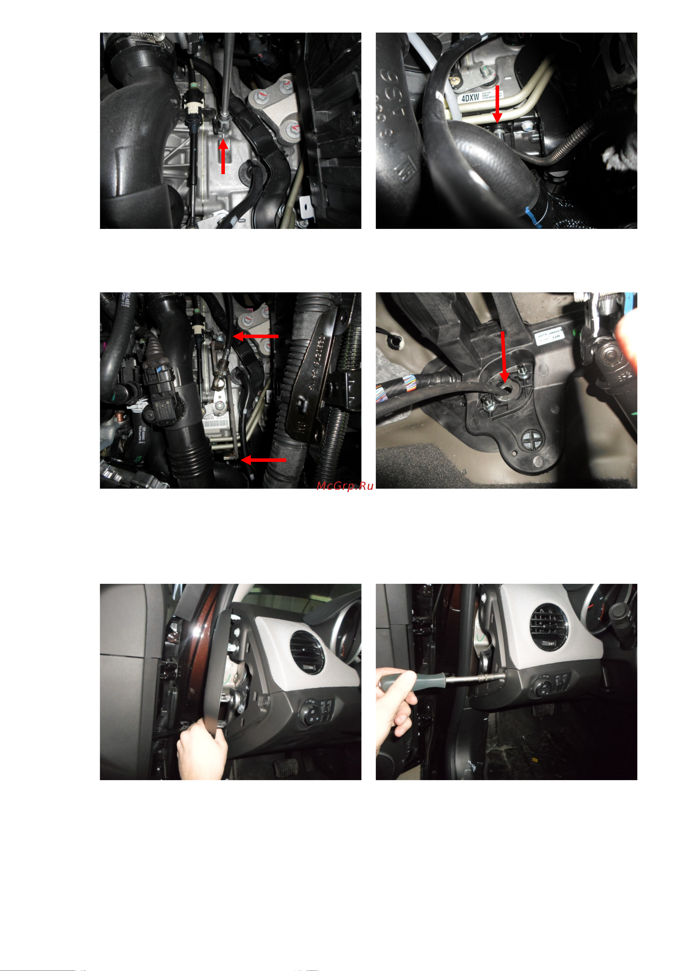 Block-Lock Cruze 1.4Т 6AТ 2008 – С39/K Инструкция по установке онлайн [2/4] 658051