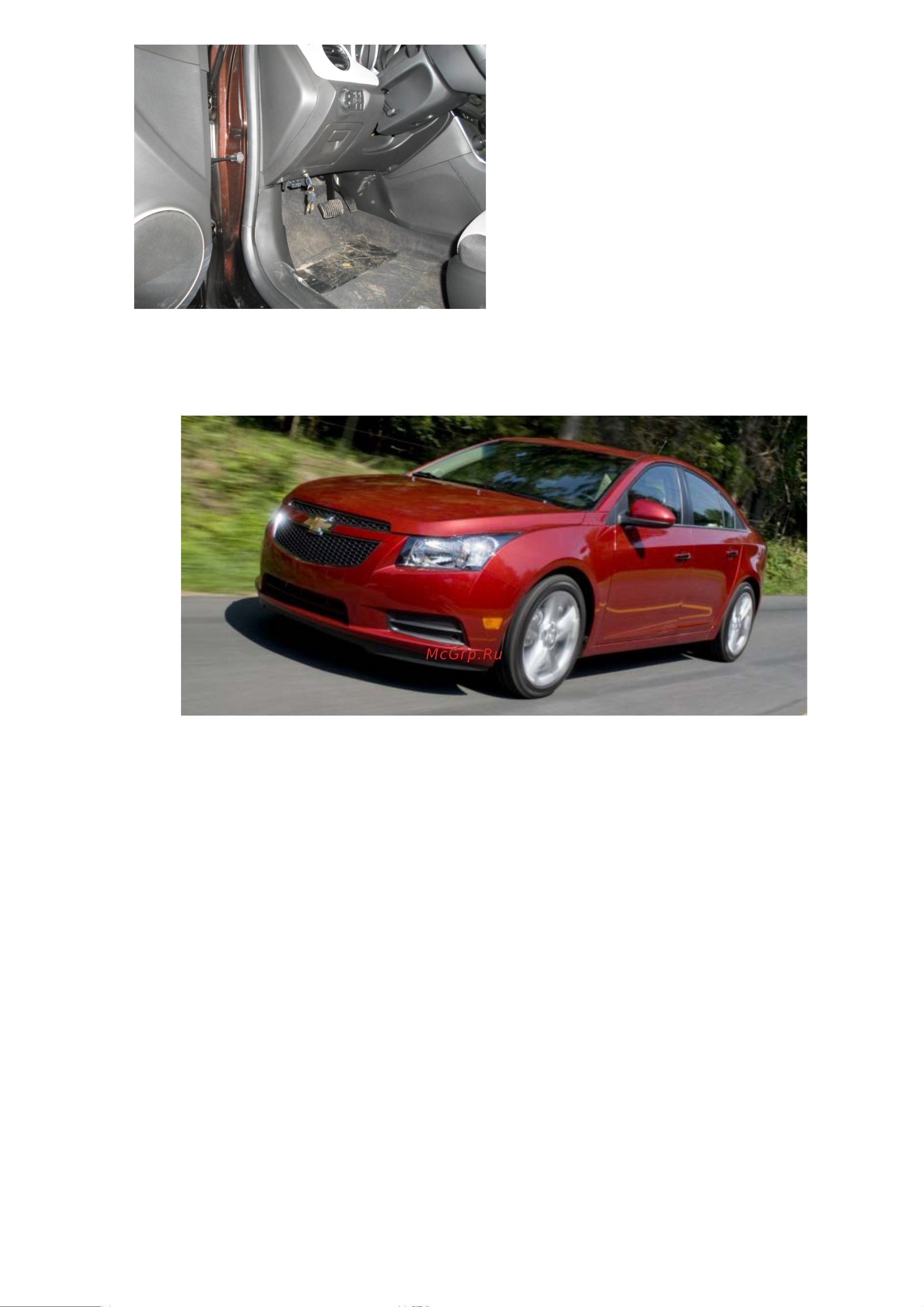 Block-Lock Cruze 1.4Т 6AТ 2008 – С39/K Инструкция по установке онлайн [4/4] 658051