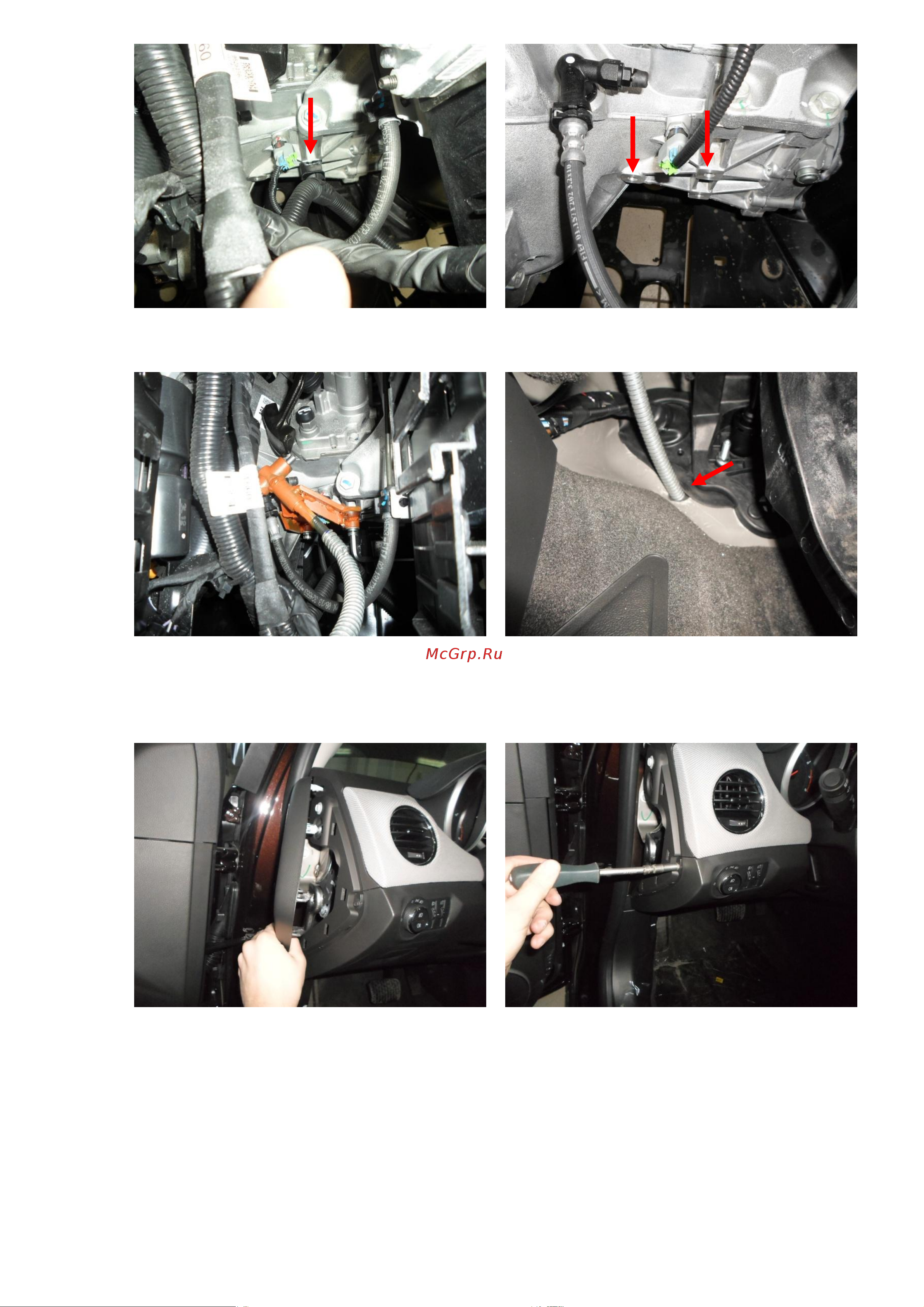 Block-Lock Cruze 1.6 (1.8) 5МТ 2008 – С312/К Инструкция по установке онлайн