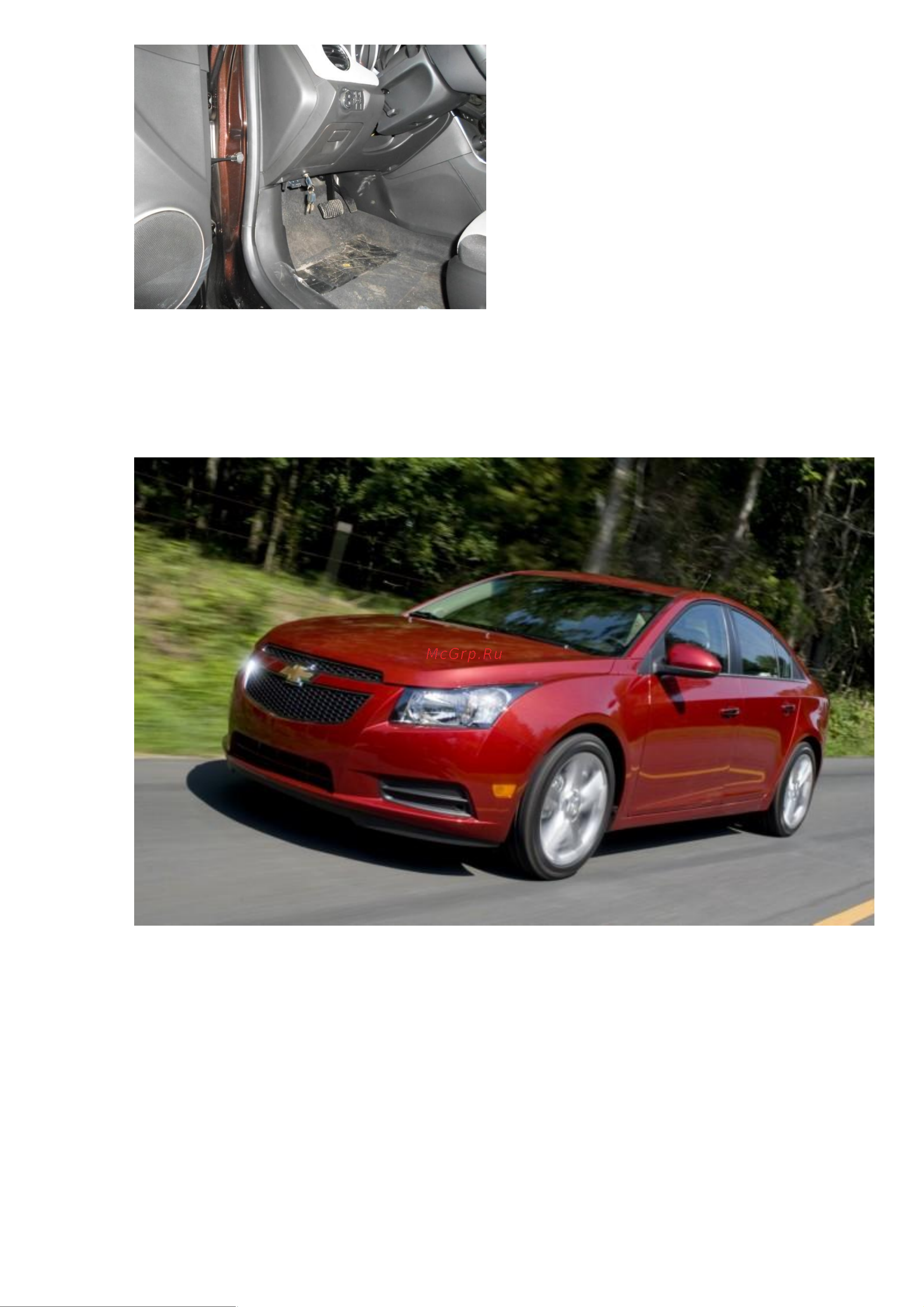 Block-Lock Cruze 1.6 (1.8) 5МТ 2008 – С312/К Инструкция по установке онлайн [3/3] 658052