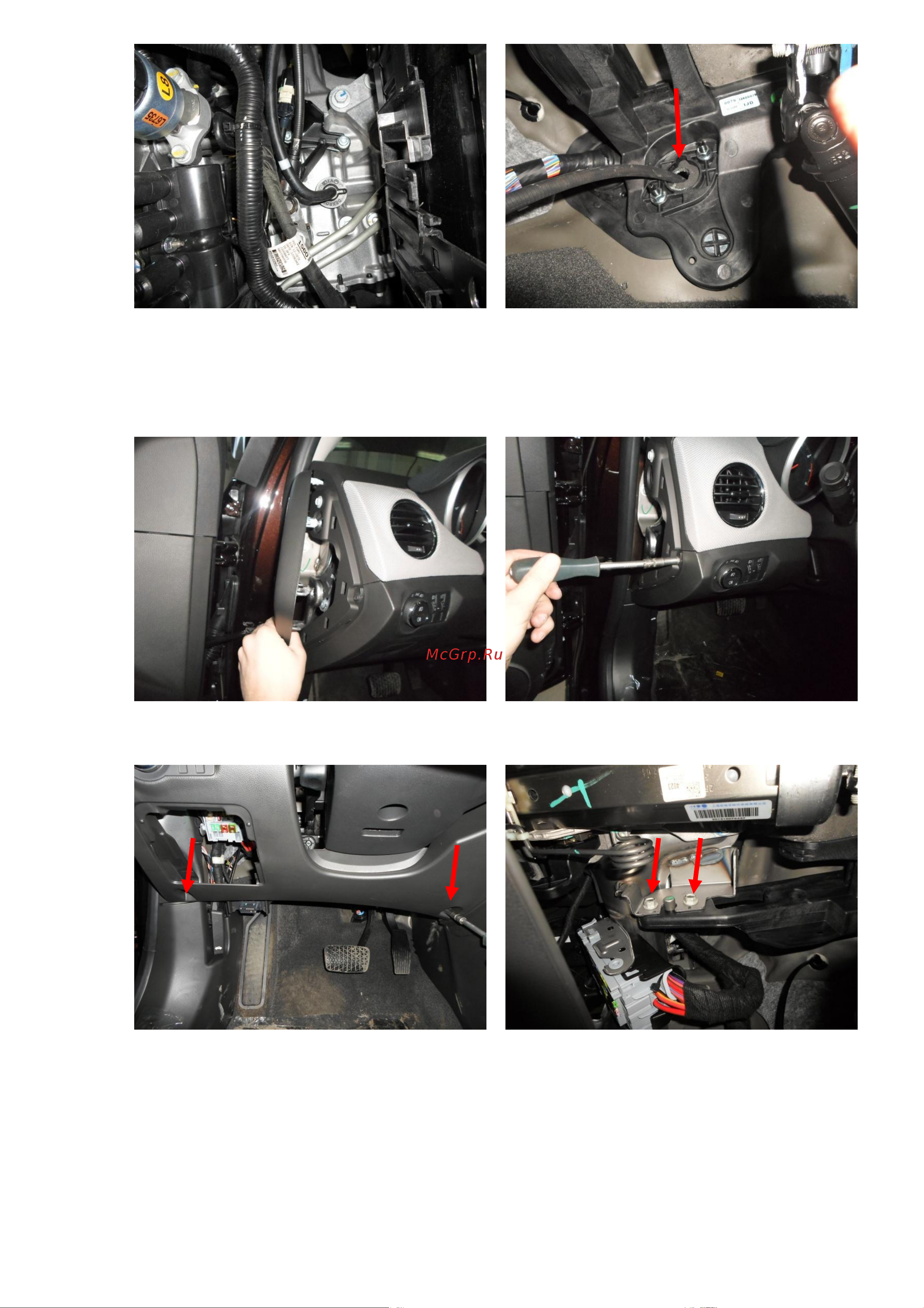 Block-Lock Cruze 1.6 (1.8) 6AТ 2008 – С31/K Инструкция по установке онлайн [2/4] 658053