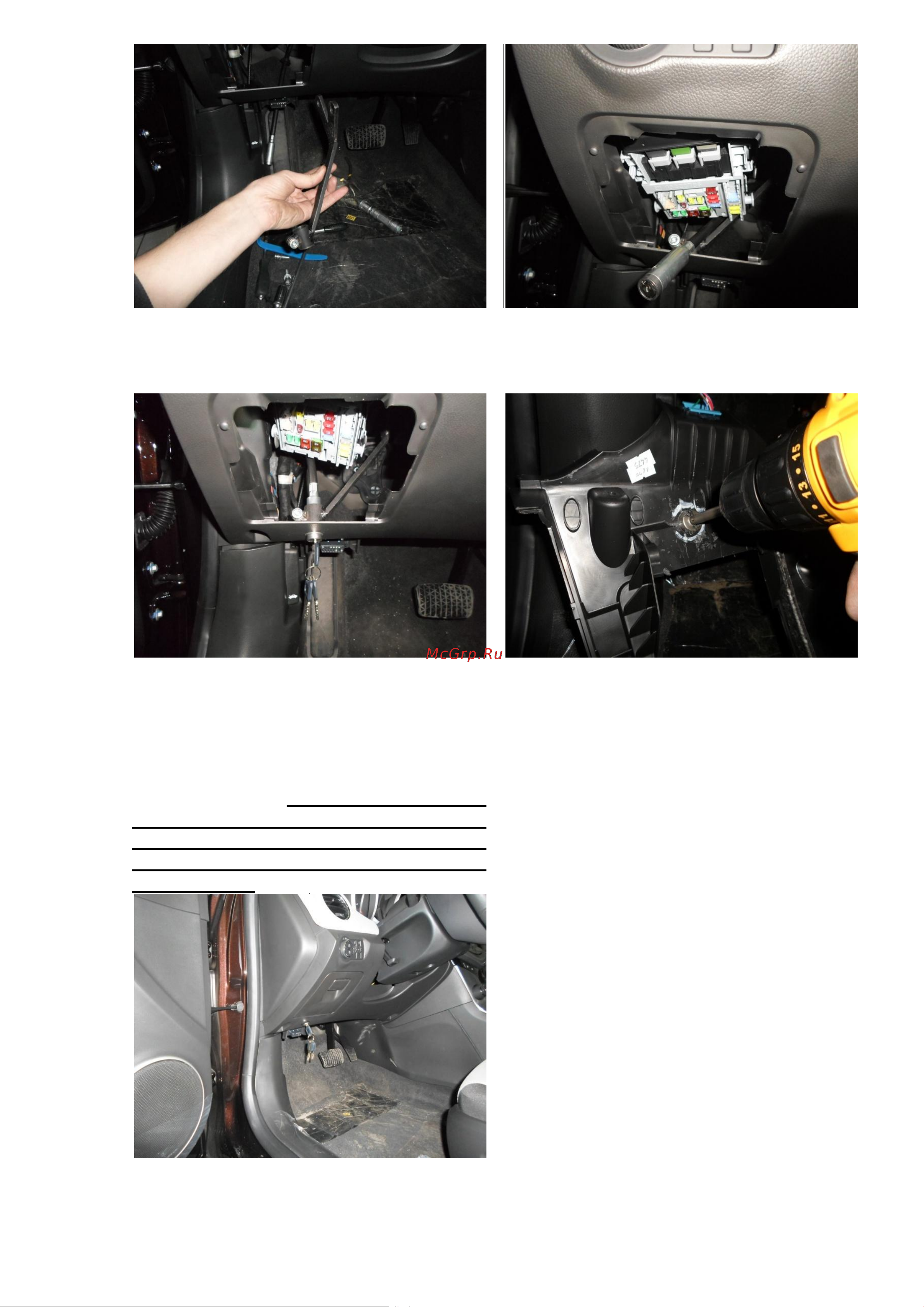 Block-Lock Cruze 1.6 (1.8) 6AТ 2008 – С31/K Инструкция по установке онлайн [3/4] 658053