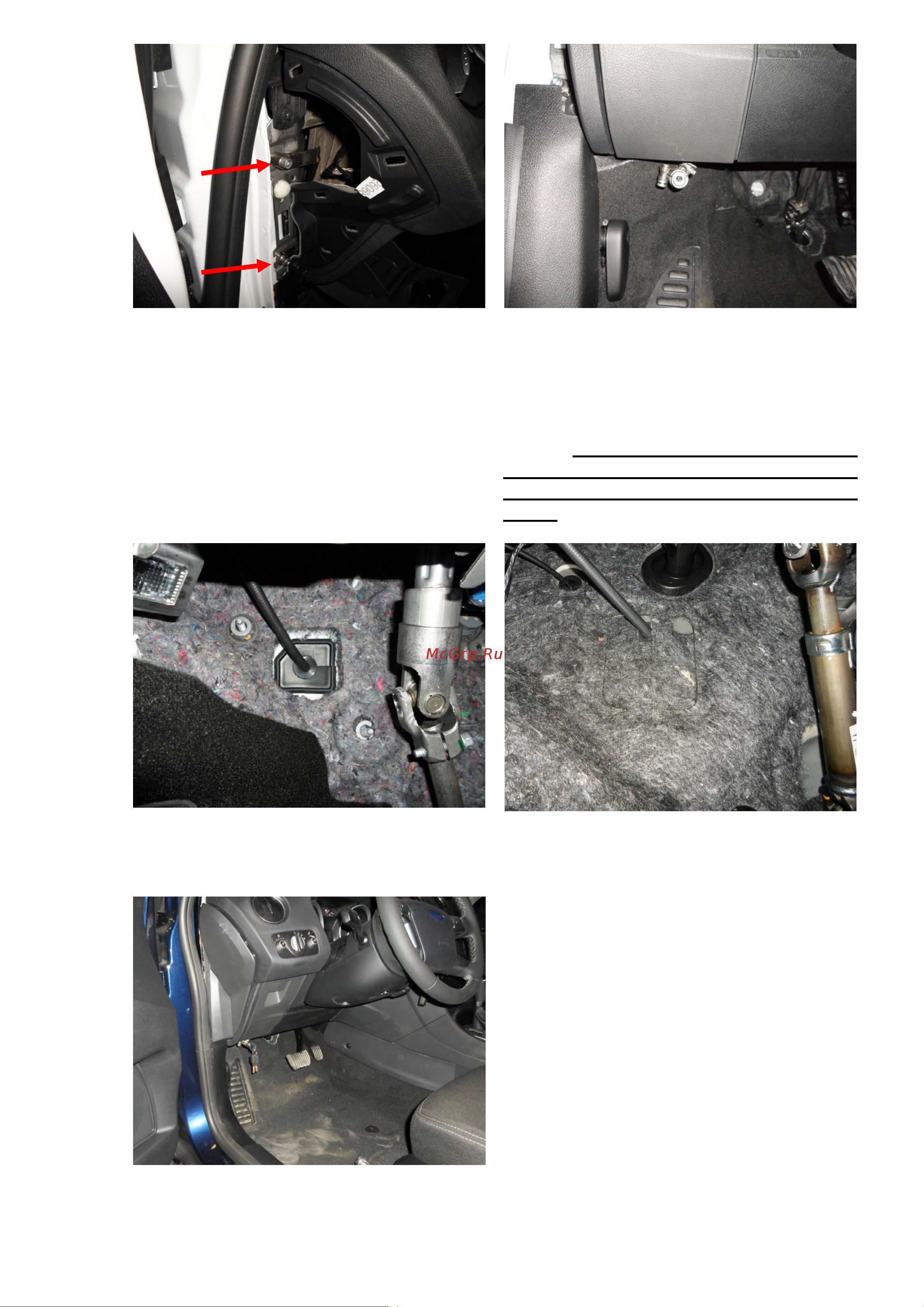 Block-Lock Mondeo 2.3 6AT 2007 – F215/K Инструкция по установке онлайн [3/4] 658063