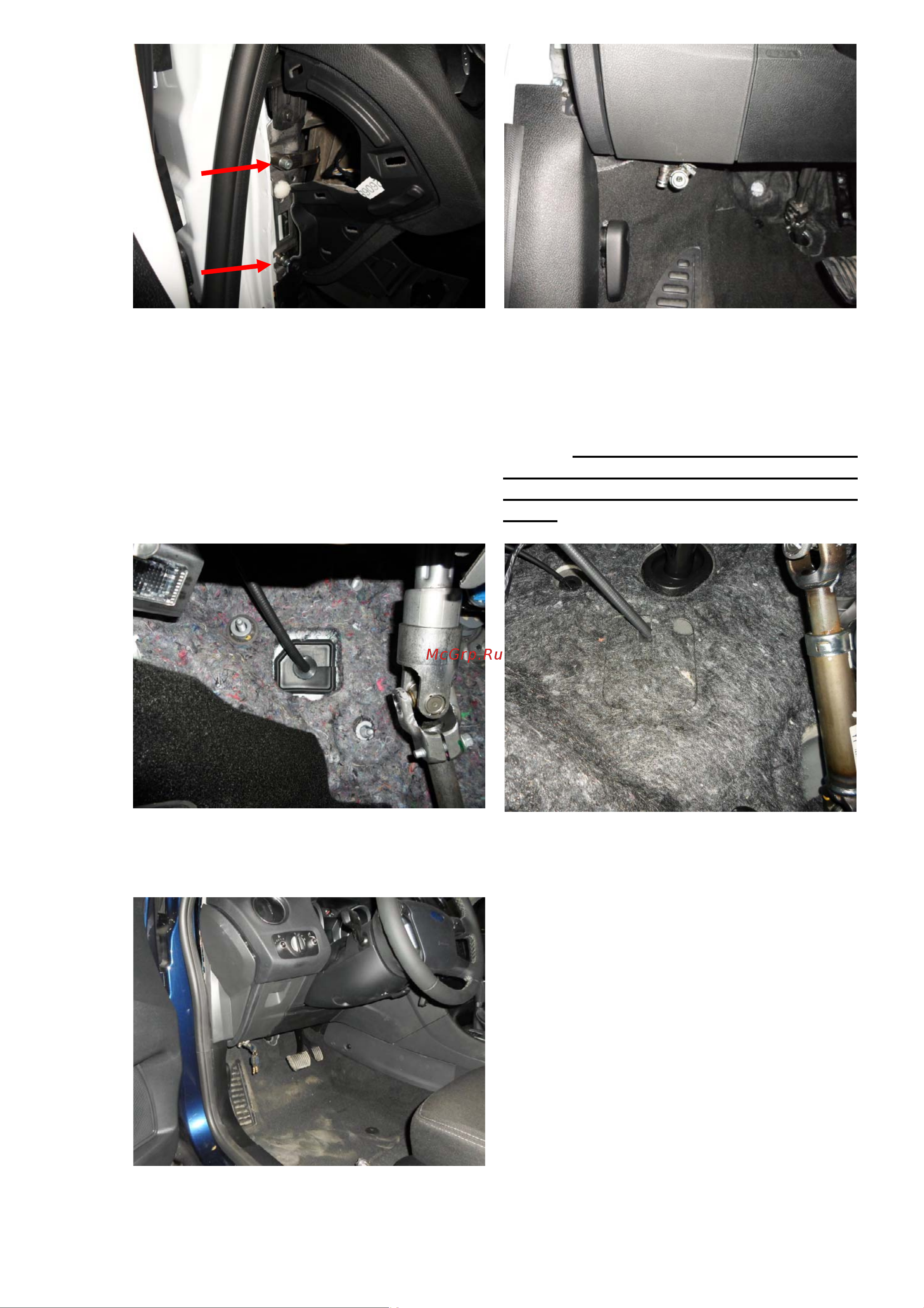 Block-Lock Mondeo 2.0 PowerShift 2007 – F24/K Инструкция по установке онлайн [3/4] 658064