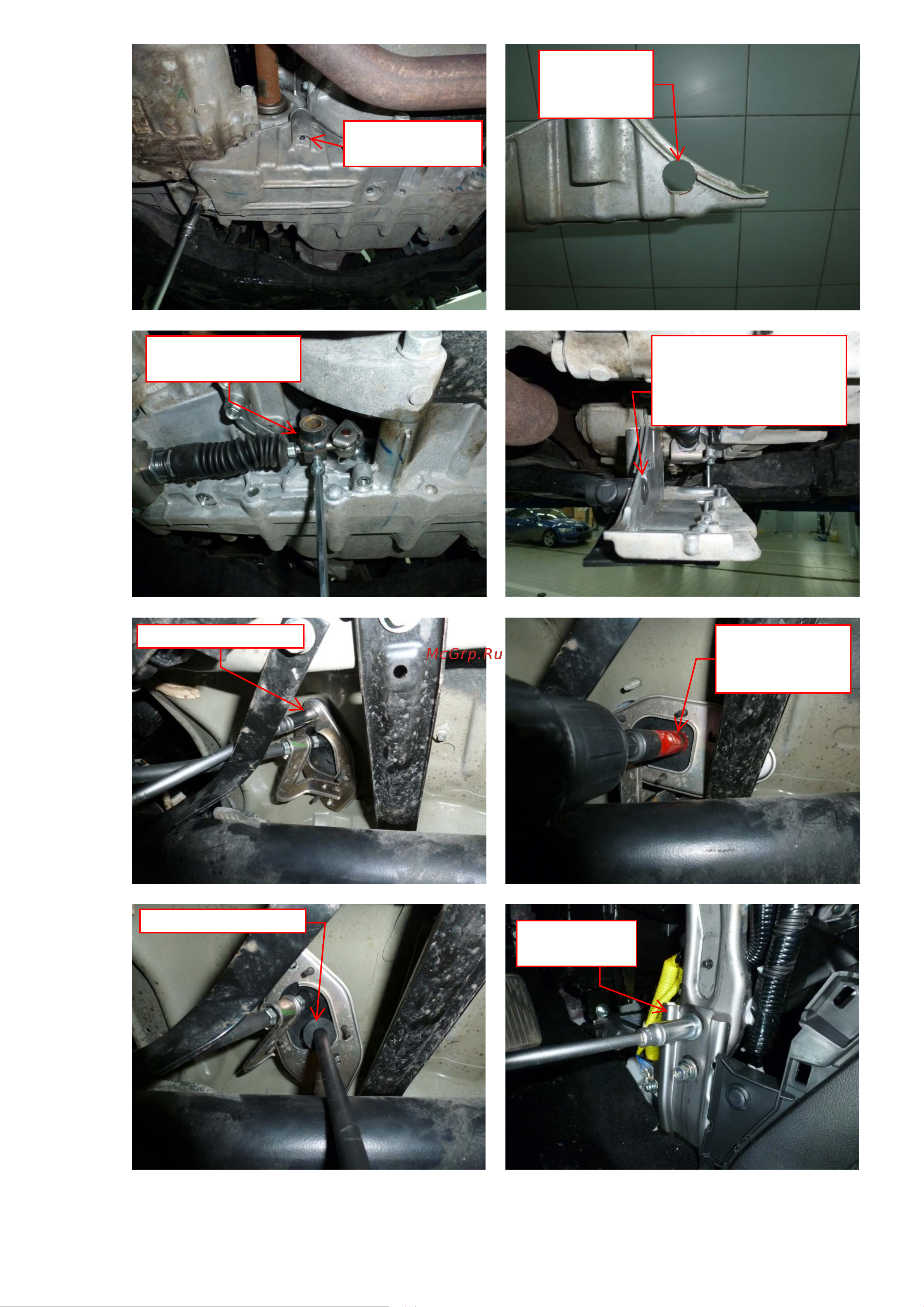 Block-Lock CR-V AT 2012 – H27/K Инструкция по установке онлайн