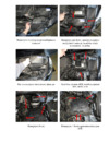 Block-Lock Elantra 1.8 6АT 2011 – Н48/К Инструкция по установке