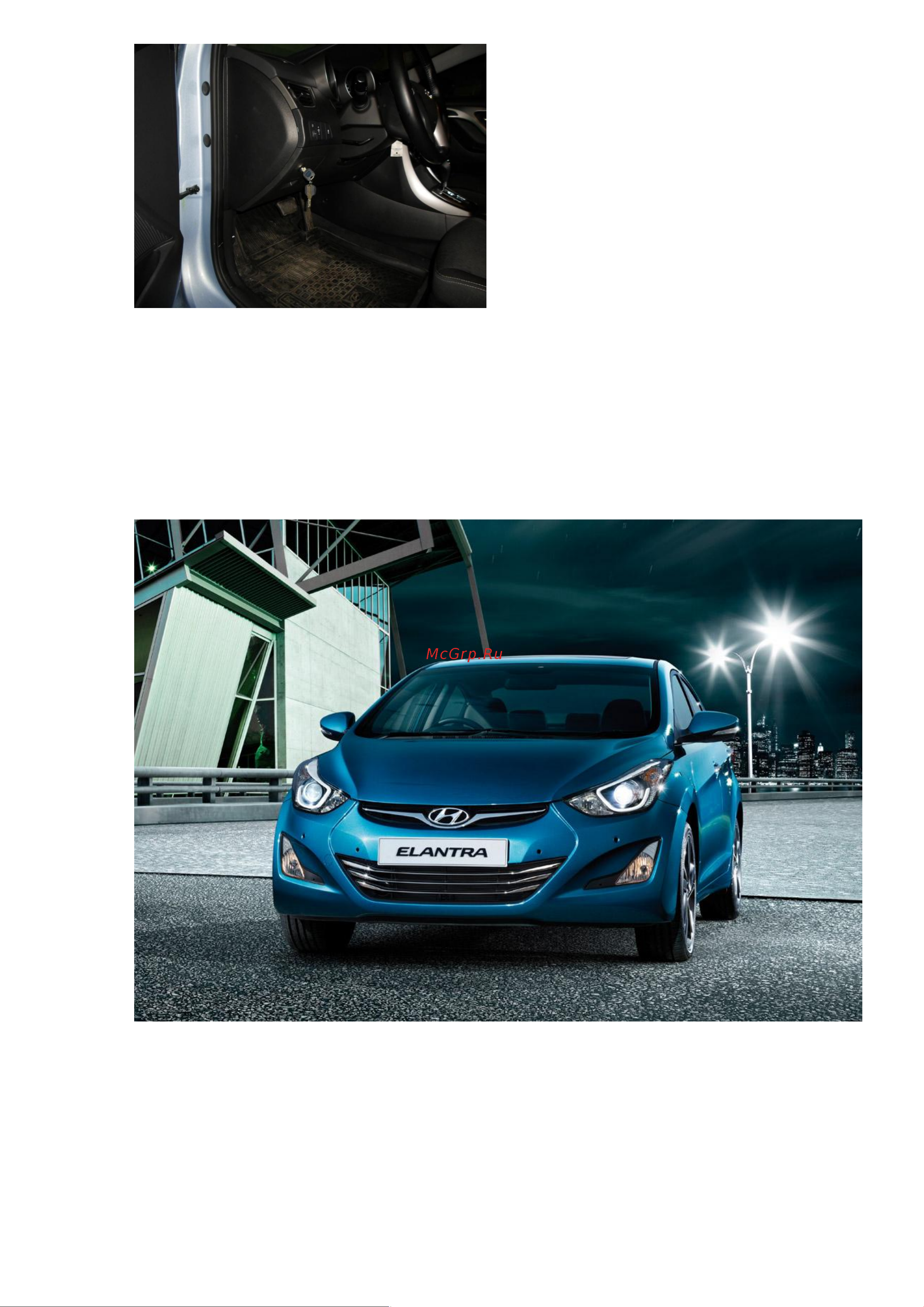 Block-Lock Elantra 1.8 6АT 2013 – Н413/К Инструкция по установке онлайн [4/4] 658069