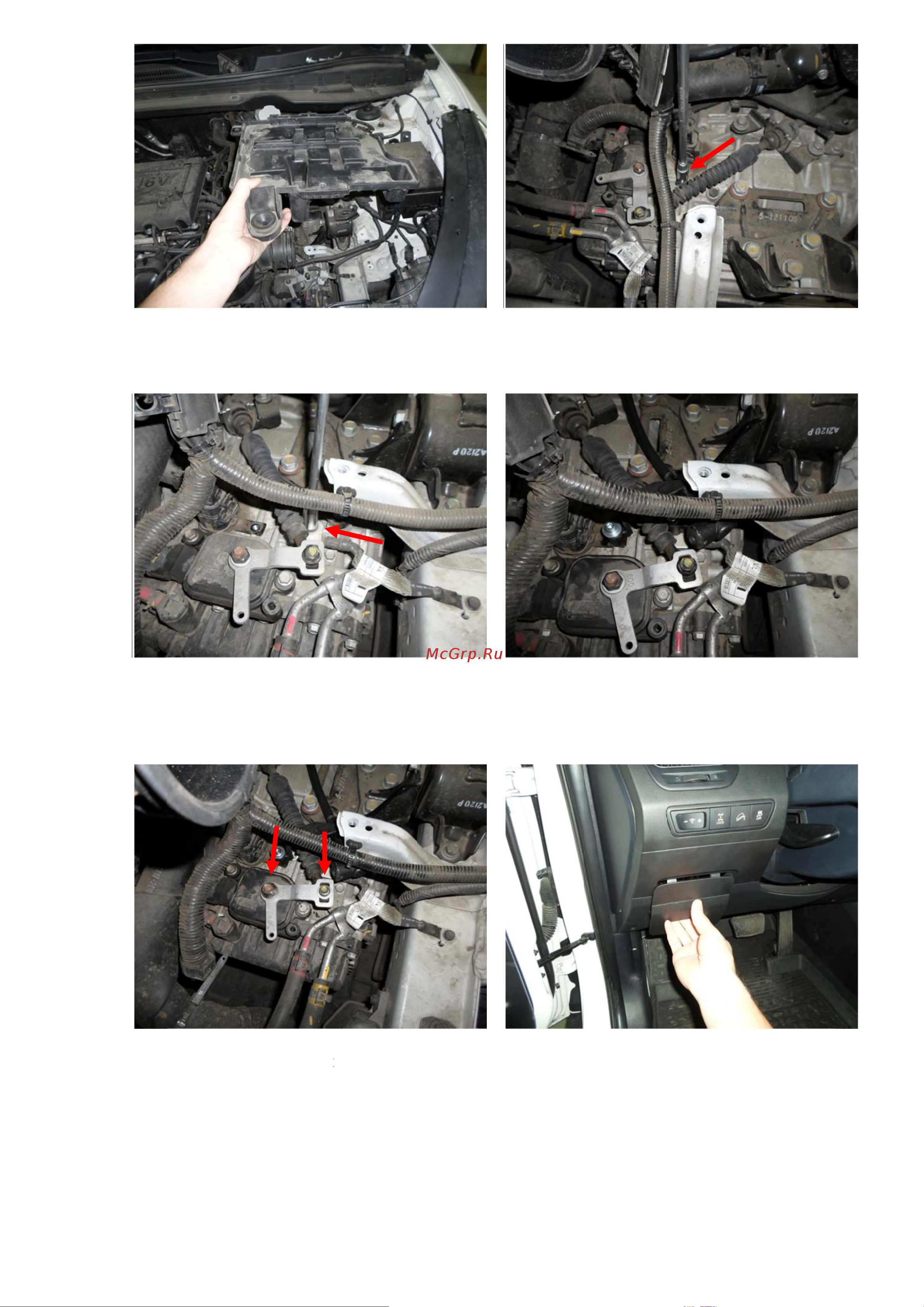 Block-Lock x35 2.0 4WD 6AT 2010 – H44/К Инструкция по установке онлайн [2/5] 658073