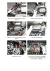 Block-Lock Cerato 1.6 6AT 2013 – K110/K Инструкция по установке