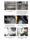 Block-Lock Mohave 3.8 5AT 2009 – K19/K Инструкция по установке