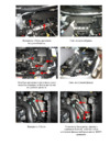 Block-Lock Picanto 1.2 4AT 2011 – K18/K Инструкция по установке